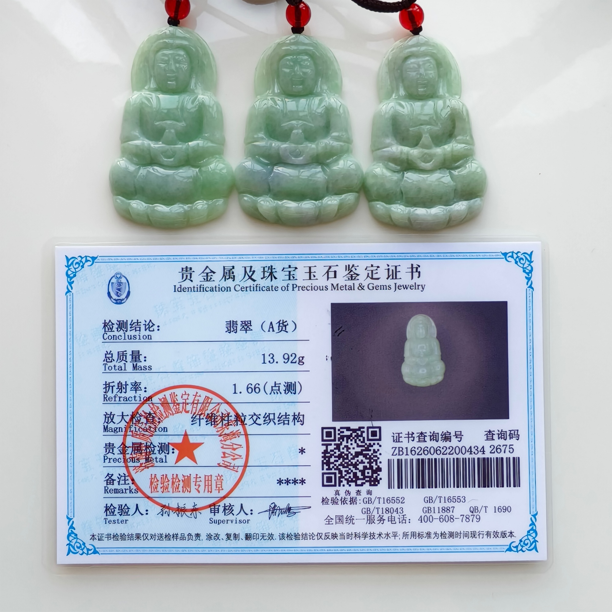 DDP 46-49mm Natural Type A Untreated Green Burmese Jadeite Guanyin Pendant