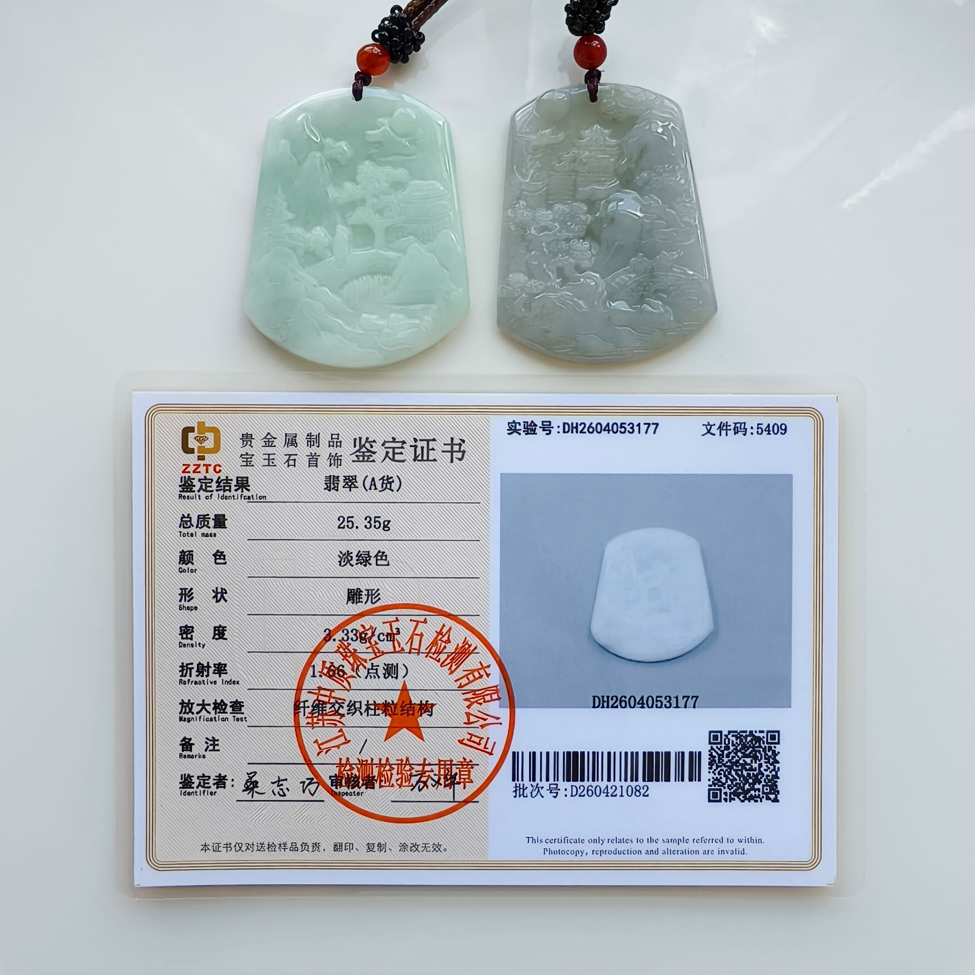 DDP 51.5mm Natural Type A Untreated Green Gray Burmese Jadeite Landscape Plaque