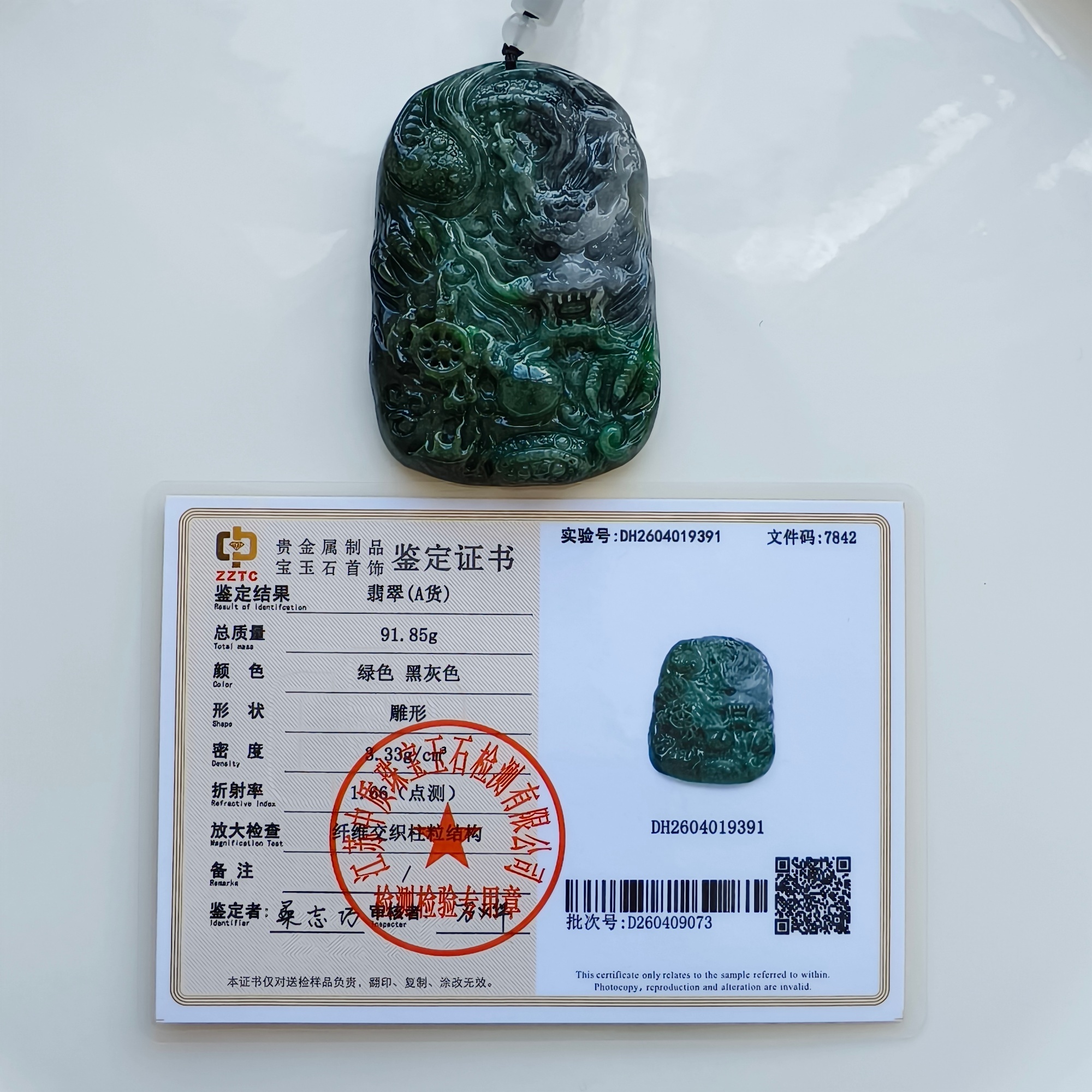 DDP 75mm Natural Type A Untreated Green Gray Burmese Jadeite Dragon Amulet Pendant