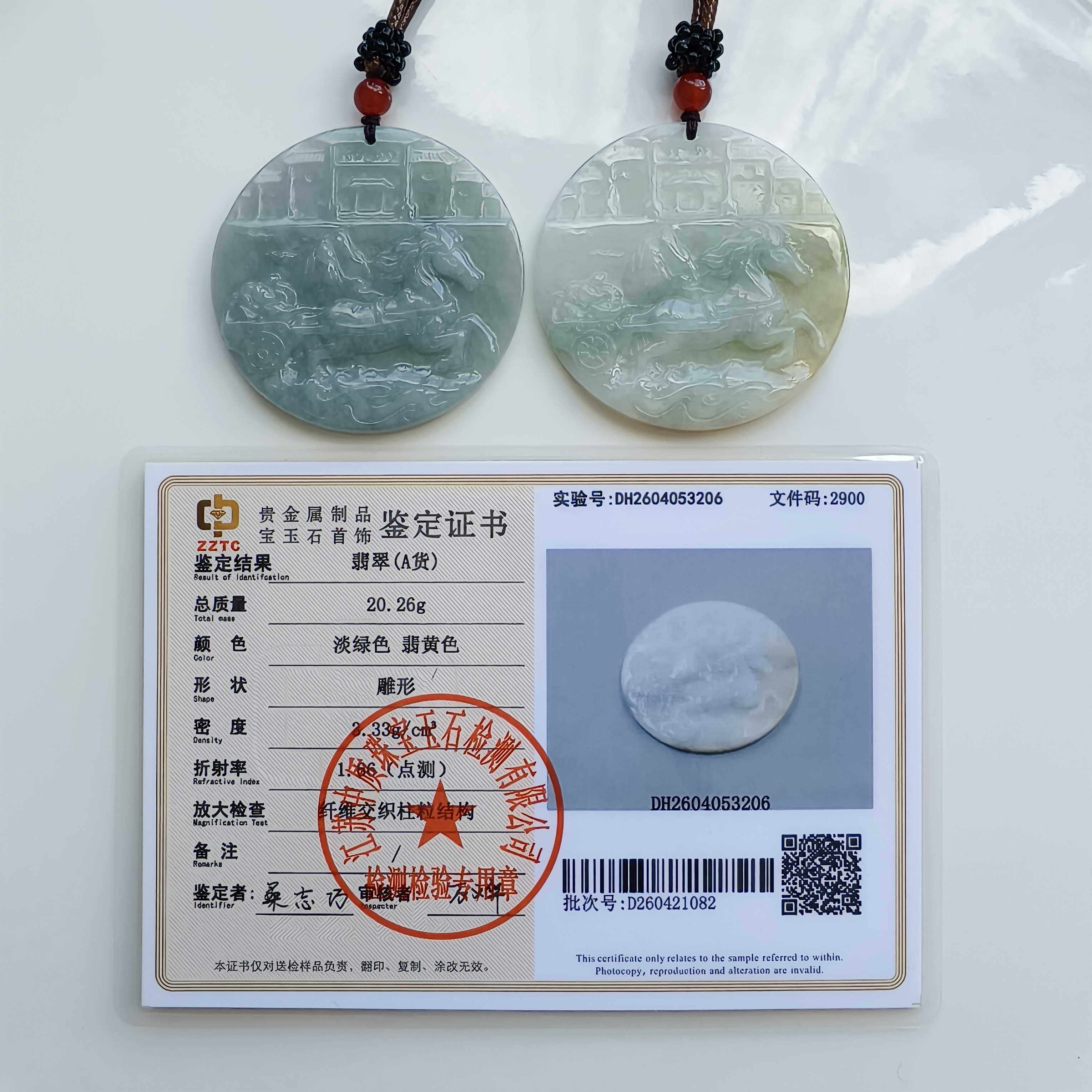 DDP 52mm Natural Type A Untreated Green Yellow Burmese Jadeite Round Pendant With Horse Carved