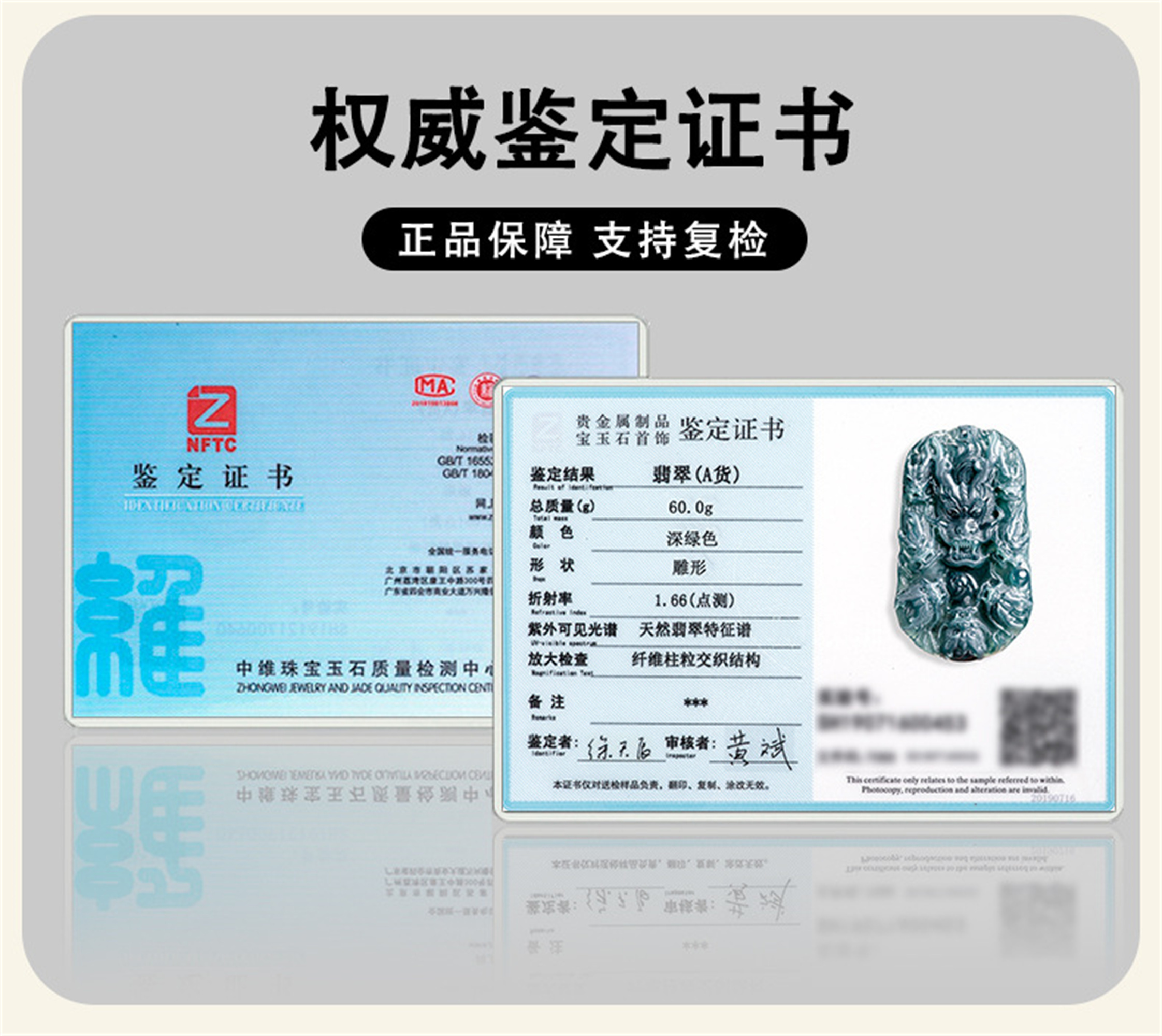 Unique Natural Type A Untreated Icy Blue Watery Guatemalan Jadeite Hand Carved Nine Dragons九龙护主 Pendant,Irregular Dragon Plaque