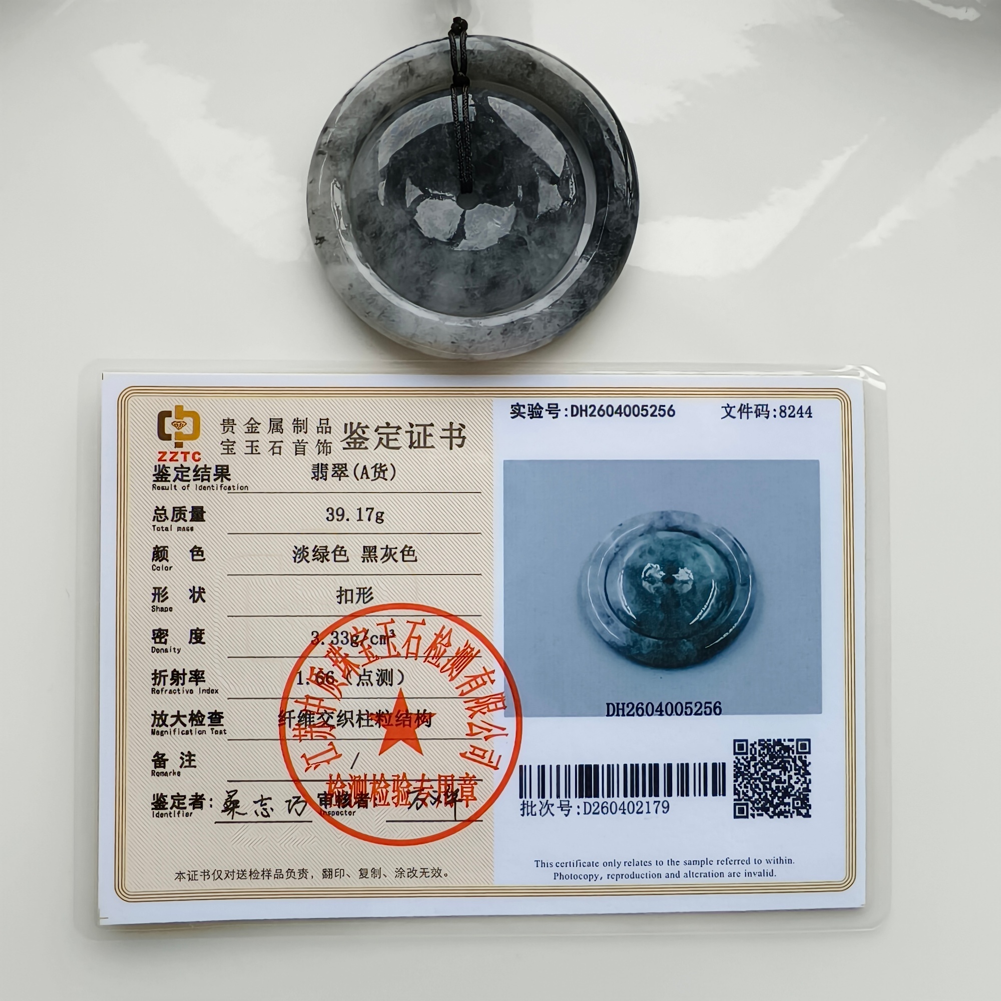 DDP 55.5mm Natural Certificated Type A Untreated Black Chicken Species Burmese Jadeite Size Safety Buckle Pendant