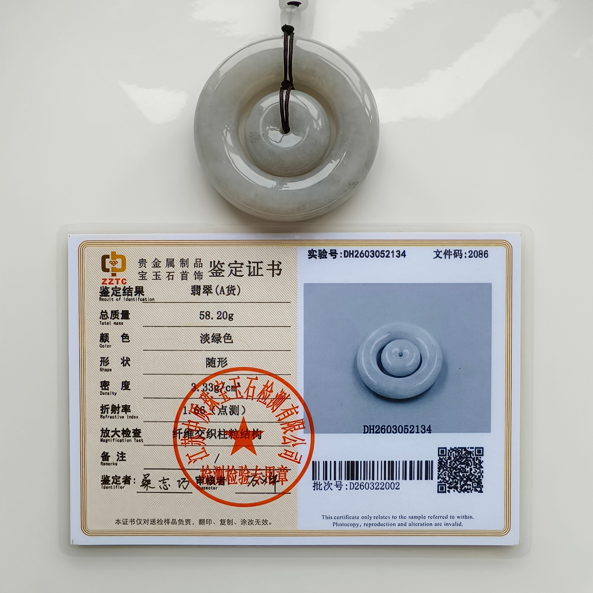 DDP 51mm Natural Certificated Type A Untreated Light Gray Green Burmese Jadeite Size Safety Buckle Pendant