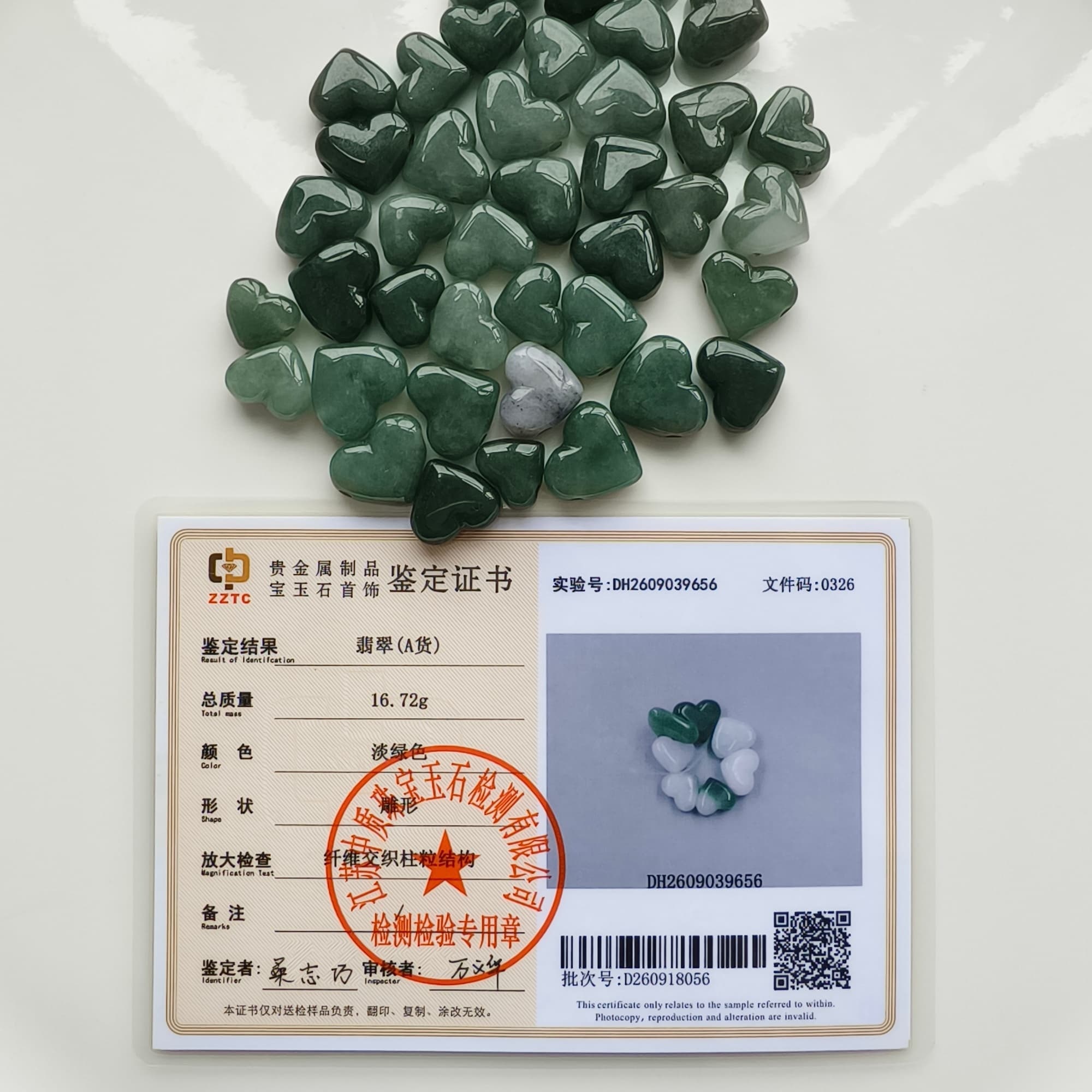 DDP 5pcs 13-17.5mm Natural Certificated Type A Untreated Oil Green Burmese Jadeite Heart Side Drilled Hole Beads