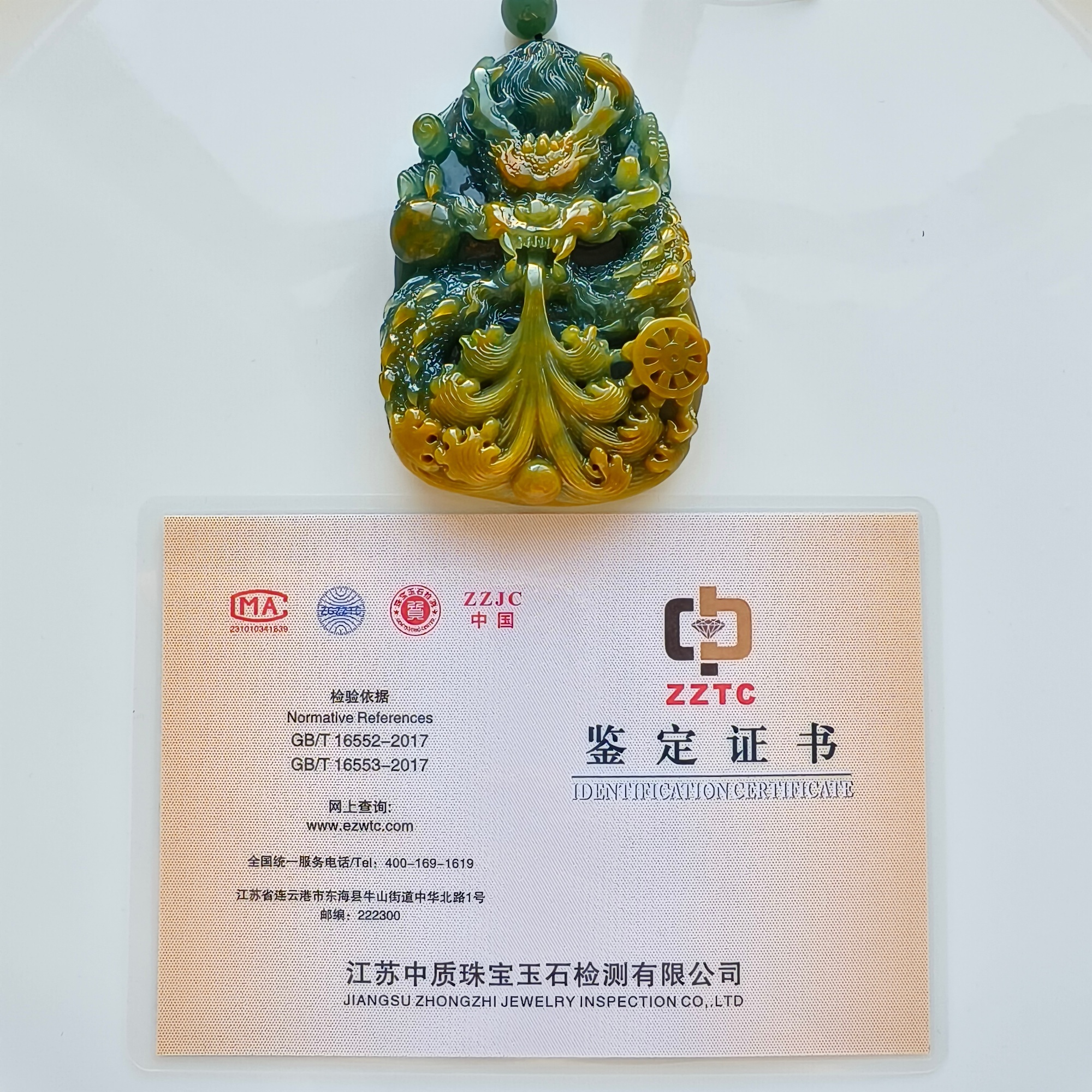 81mm Natural Certificated Icy Waxy Blue Yellow Guatemalan Jadeite Dragon Amulet Pendant
