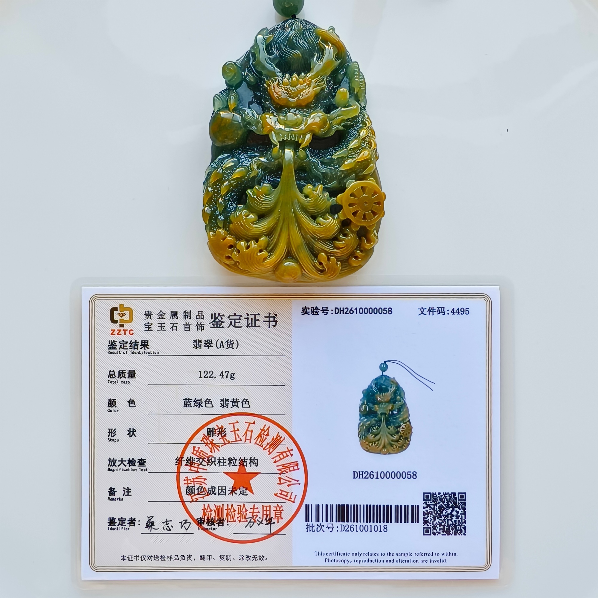 81mm Natural Certificated Icy Waxy Blue Yellow Guatemalan Jadeite Dragon Amulet Pendant