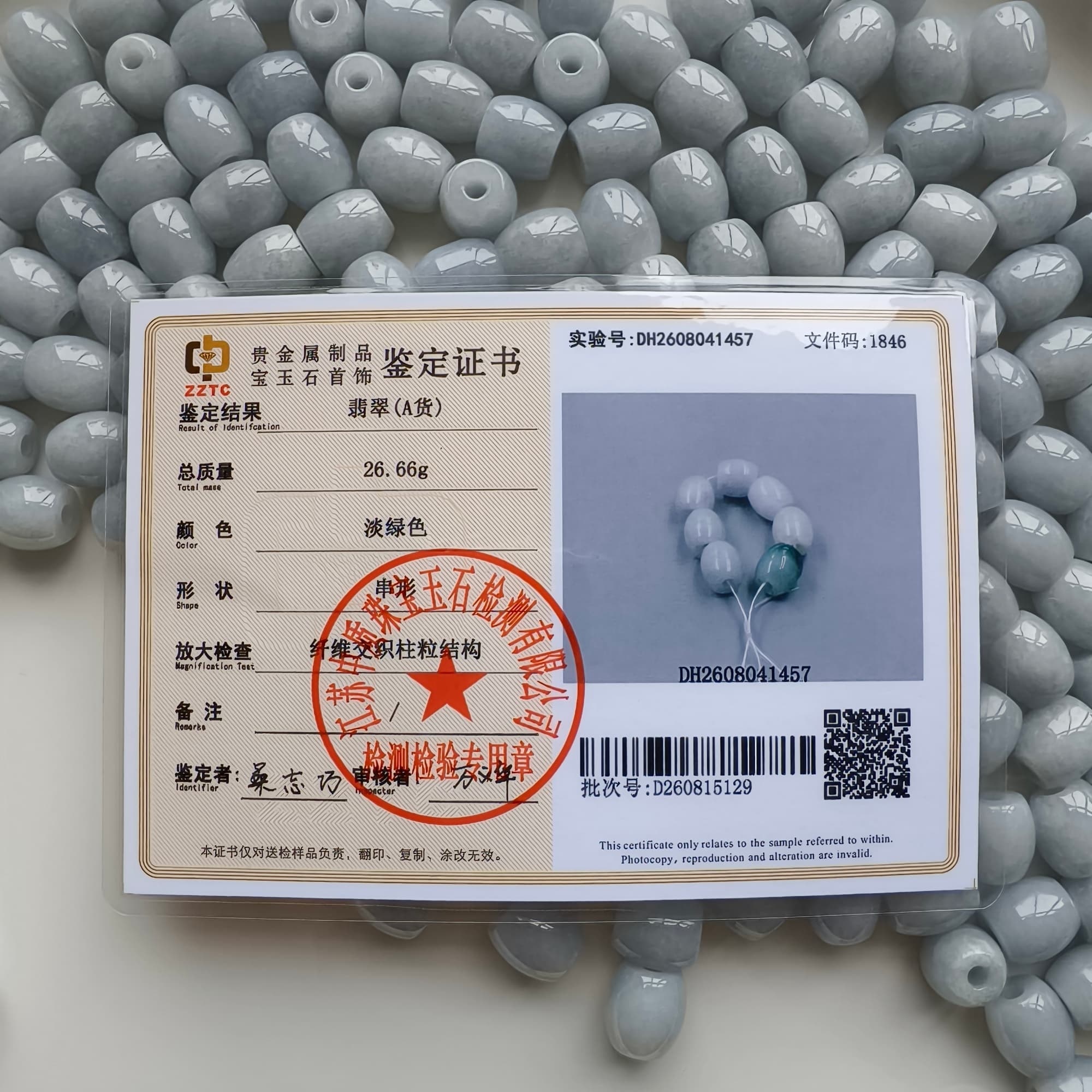 DDP 5pcs 12.5-13.5mm Natural Certificated Type A Untreated Light Green Burmese Jadeite Oval Barrel Beads