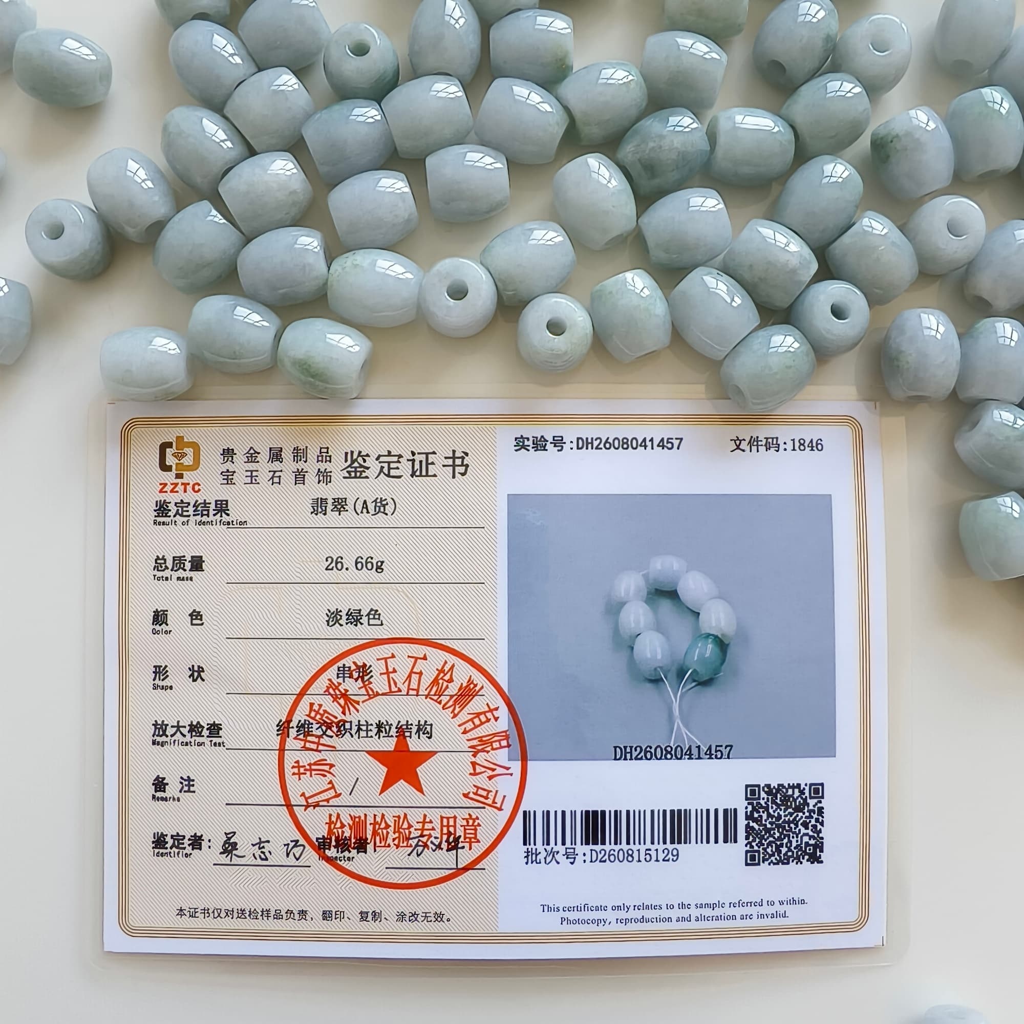 DDP 5pcs 12.5-13.5mm Natural Certificated Type A Untreated Light Green Burmese Jadeite Oval Barrel Beads