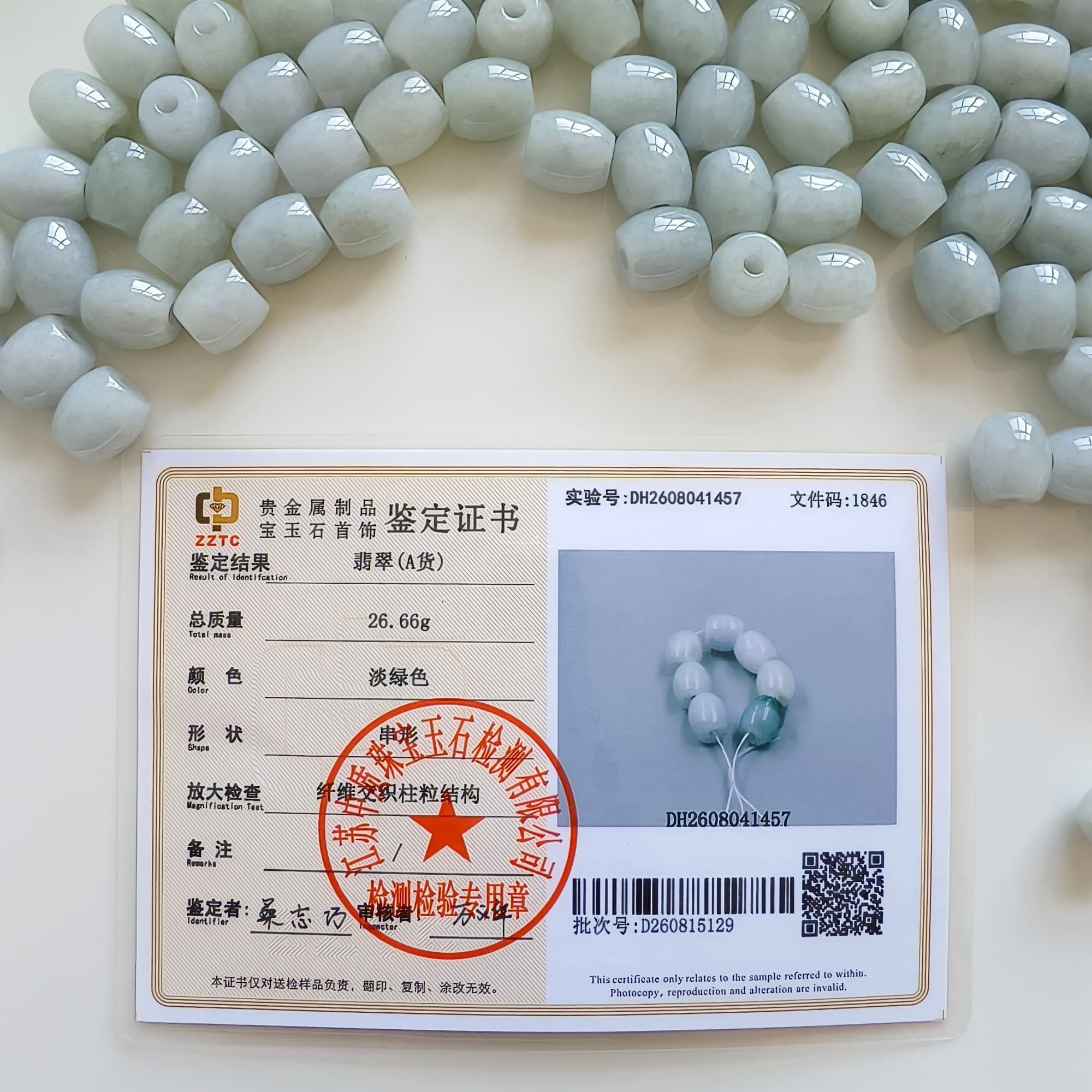 DDP 5pcs 12.5-13.5mm Natural Certificated Type A Untreated Light Green Burmese Jadeite Oval Barrel Beads