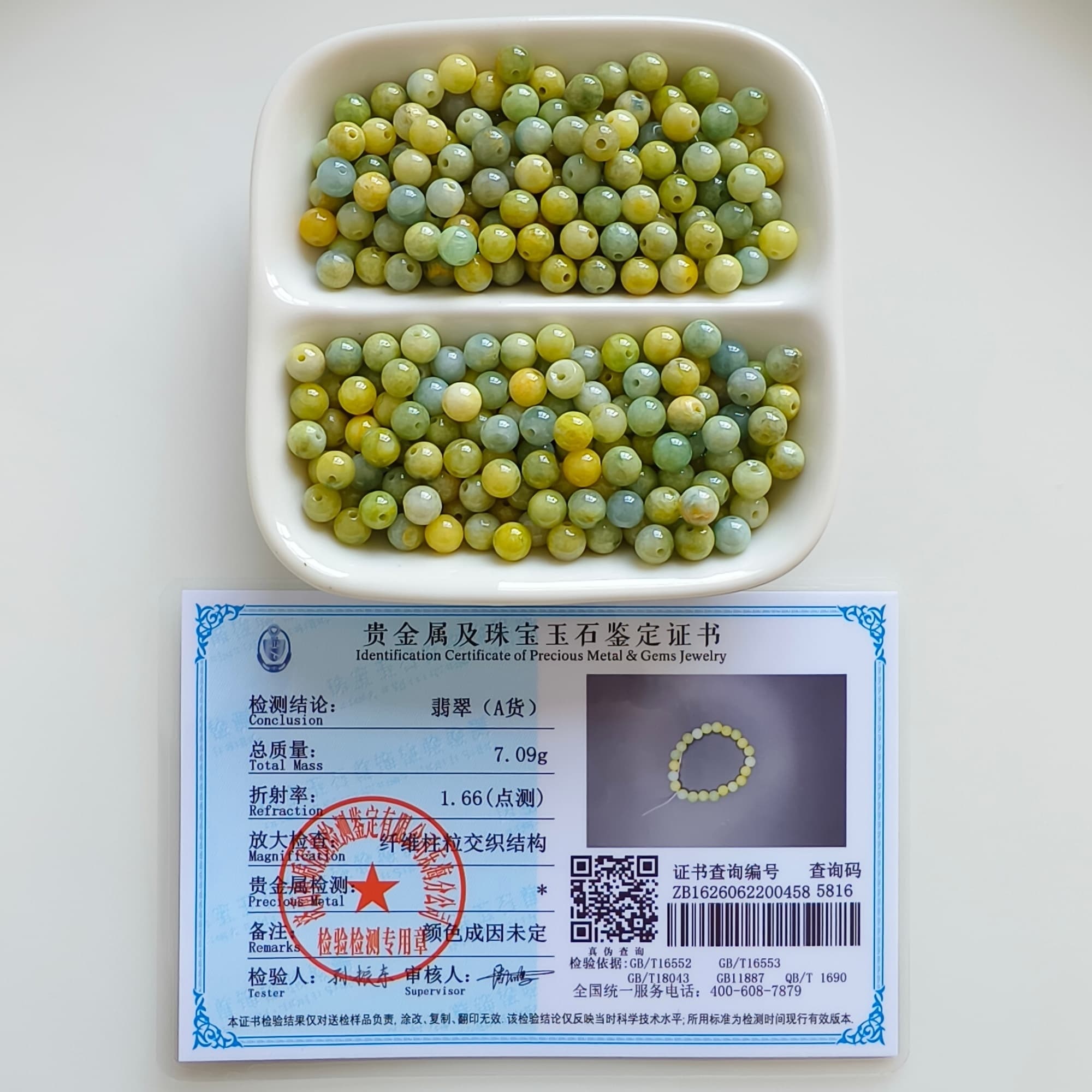 DDP 30pcs 5.8mm Natural Certificated Yellow Green Burmese Jadeite Round Loose Beads