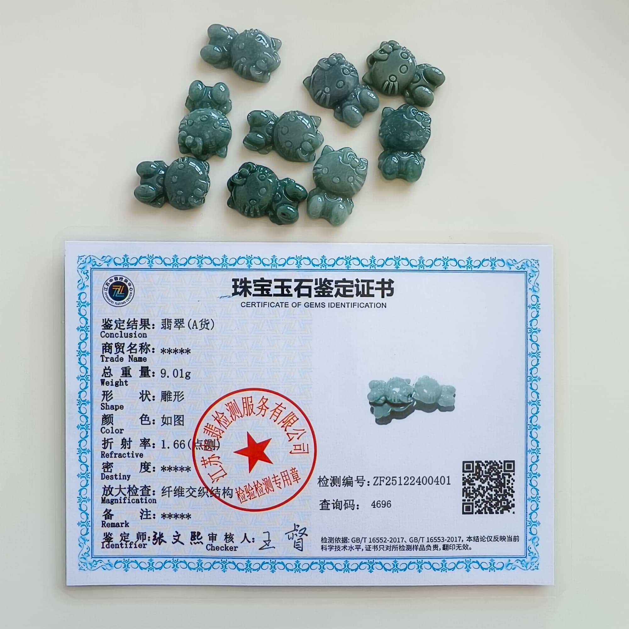 DDP 9pcs 21mm Natural Certificated Type A Blue Guatemalan Jadeite Kitty Beads