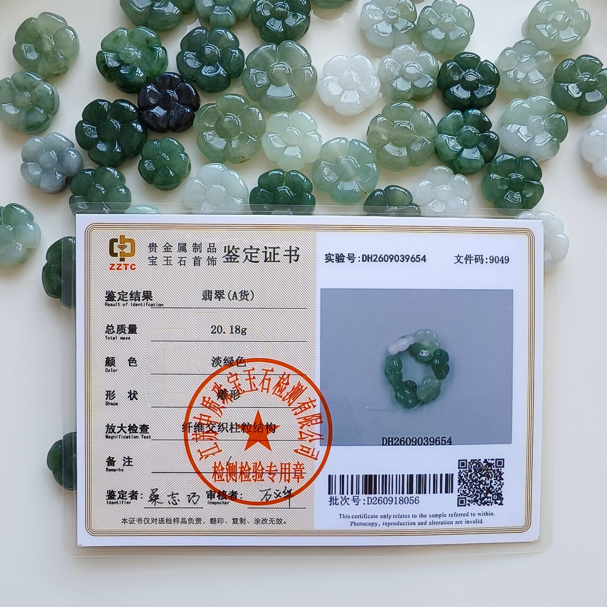 DDP 5pcs 16.5-18.5mm Natural Certificated Type A Untreated Oil Green White Burmese Jadeite Flower Beads