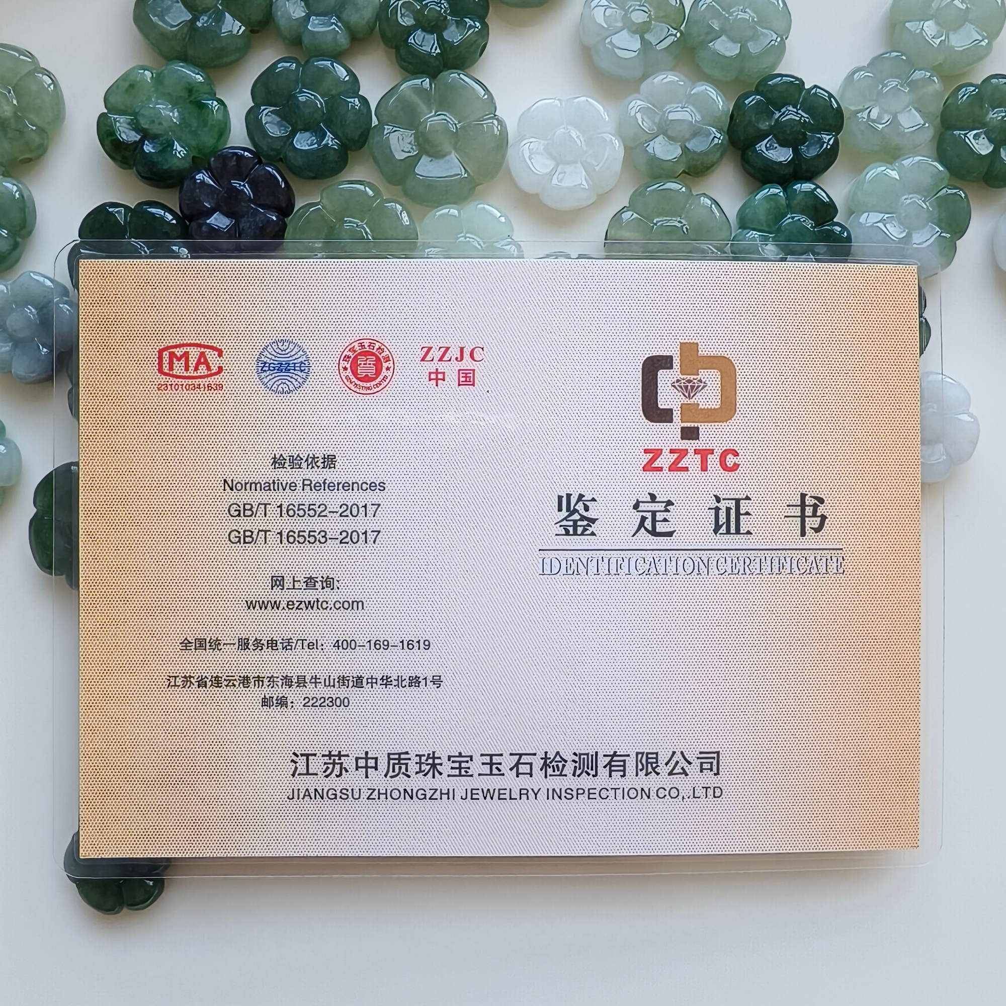 DDP 5pcs 16.5-18.5mm Natural Certificated Type A Untreated Oil Green White Burmese Jadeite Flower Beads