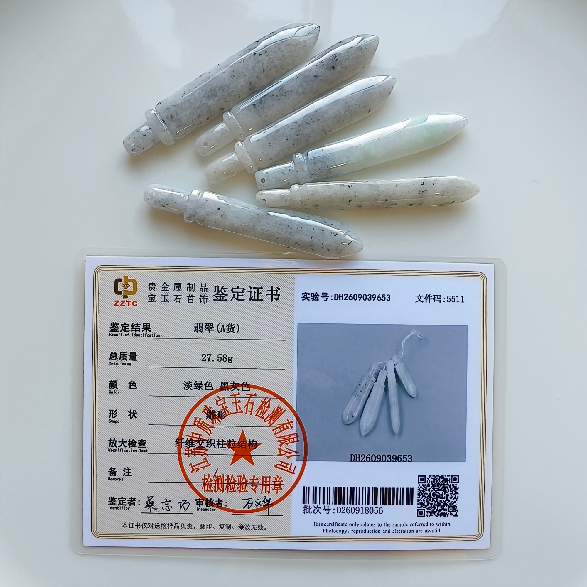 DDP 67-72mm Natural Certificated Type A Black Chicken Species Burmese Jadeite Sword Pendant