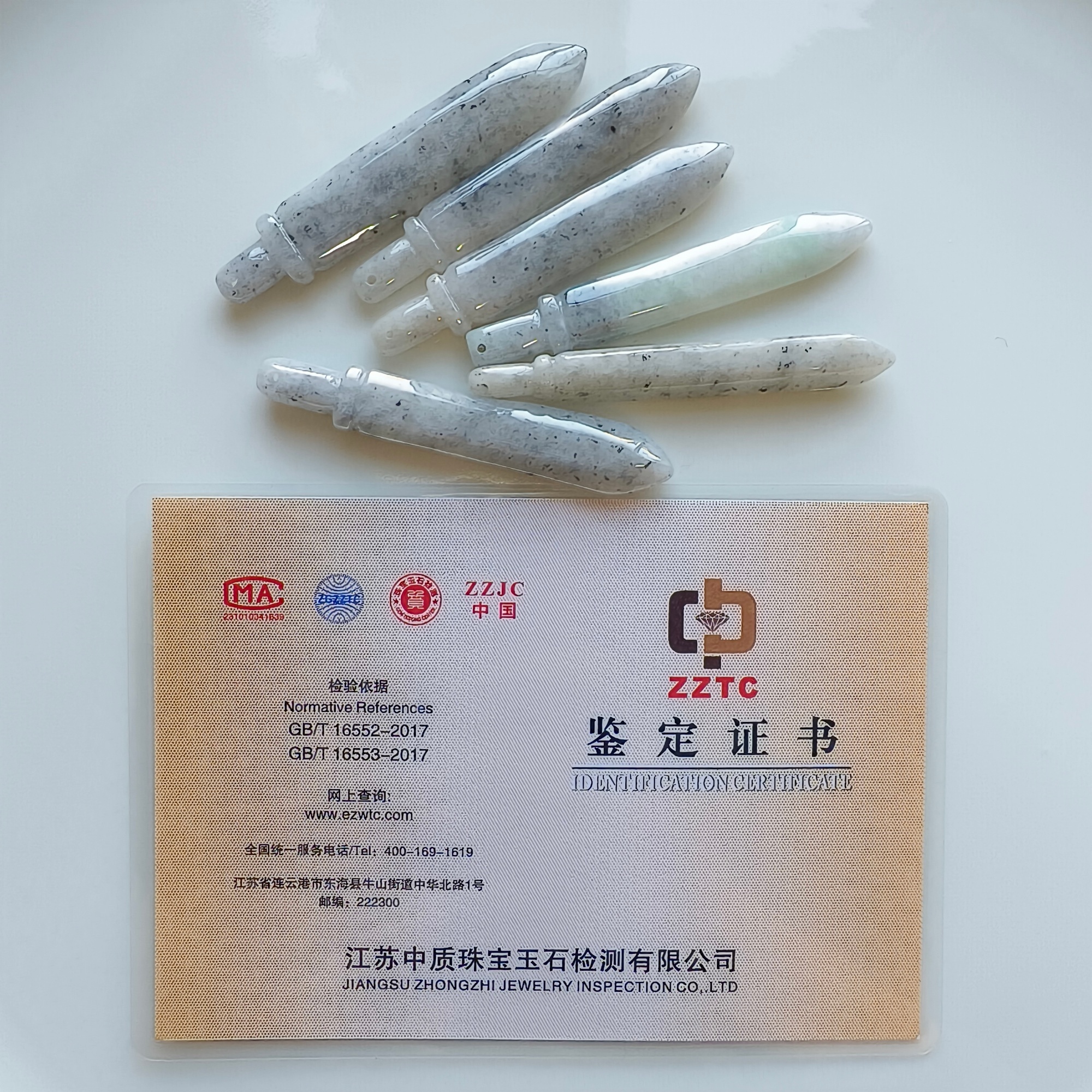 DDP 67-72mm Natural Certificated Type A Black Chicken Species Burmese Jadeite Sword Pendant