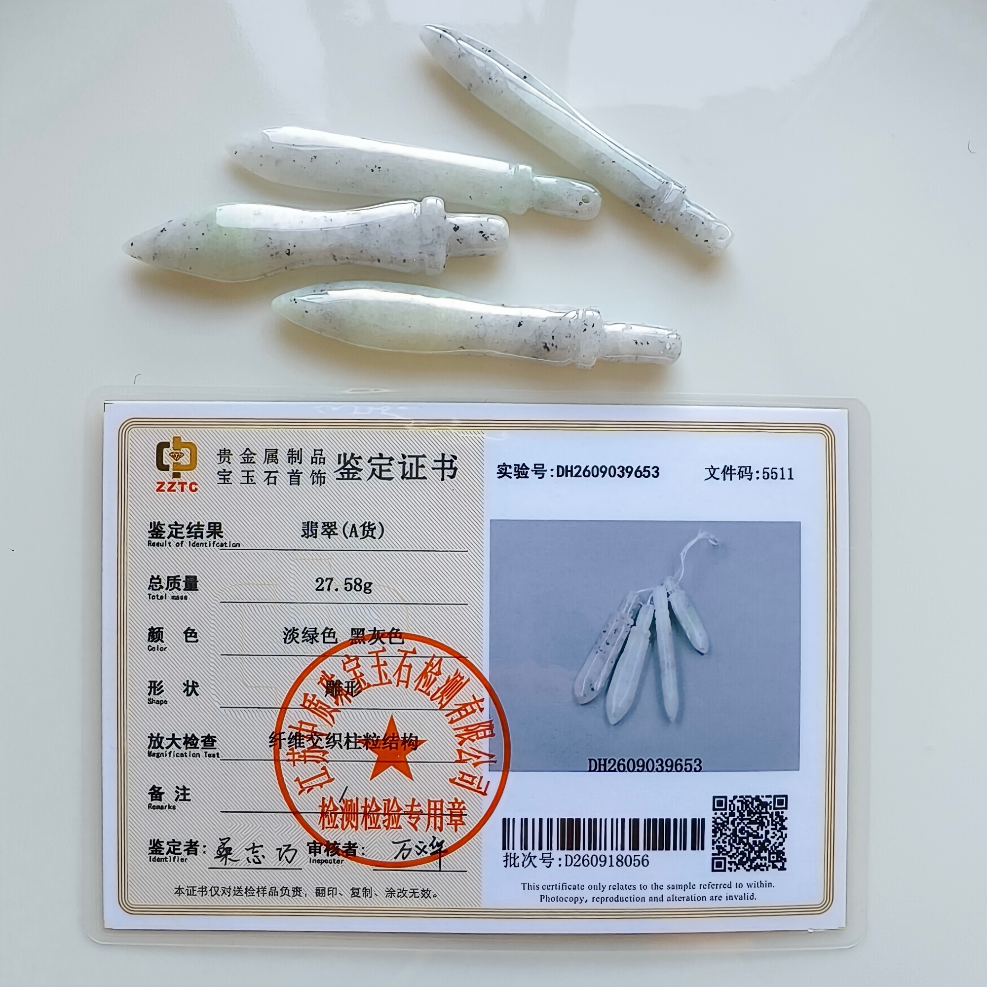 DDP 2pcs 65-69mm Natural Certificated Type A Black Chicken Species Burmese Jadeite Sword Pendant