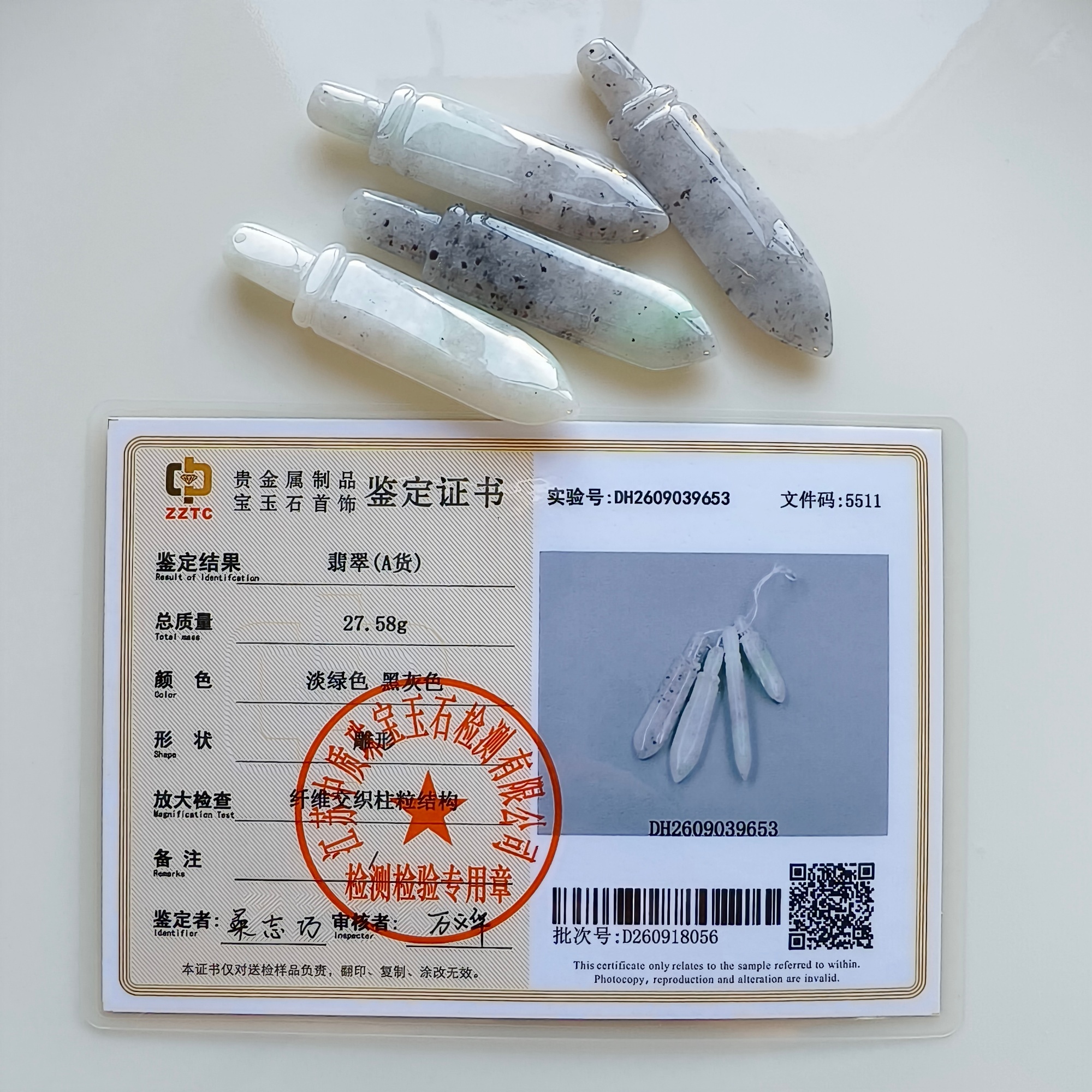 DDP 2pcs 57.5-60.5mm Natural Certificated Type A Black Chicken Species Burmese Jadeite Sword Pendant