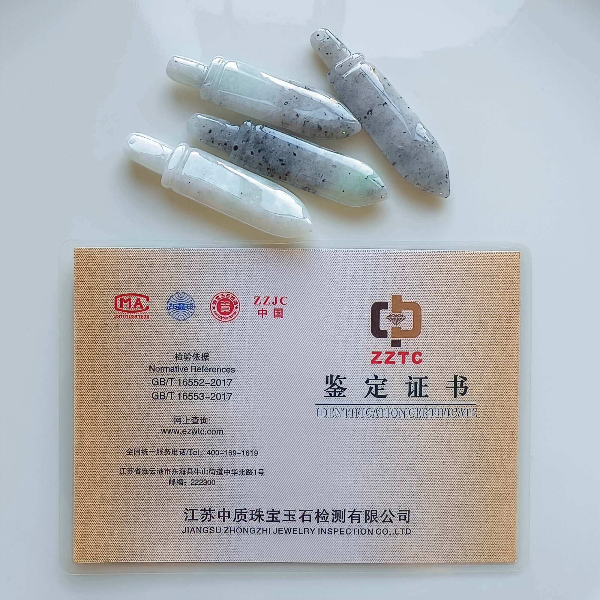 DDP 2pcs 57.5-60.5mm Natural Certificated Type A Black Chicken Species Burmese Jadeite Sword Pendant