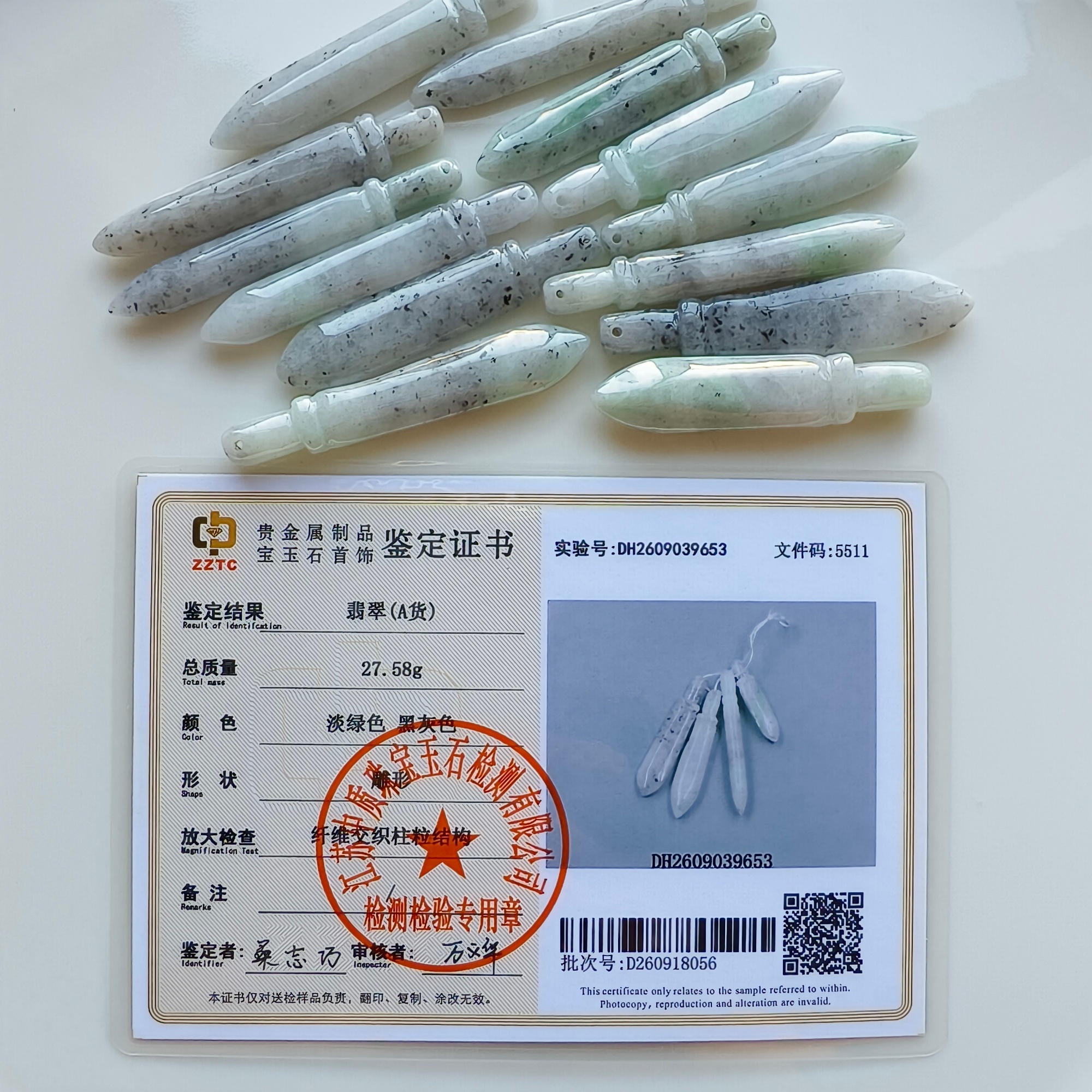 DDP 2pcs 55.5-62.5mm Natural Certificated Type A Black Chicken Species Burmese Jadeite Sword Pendant