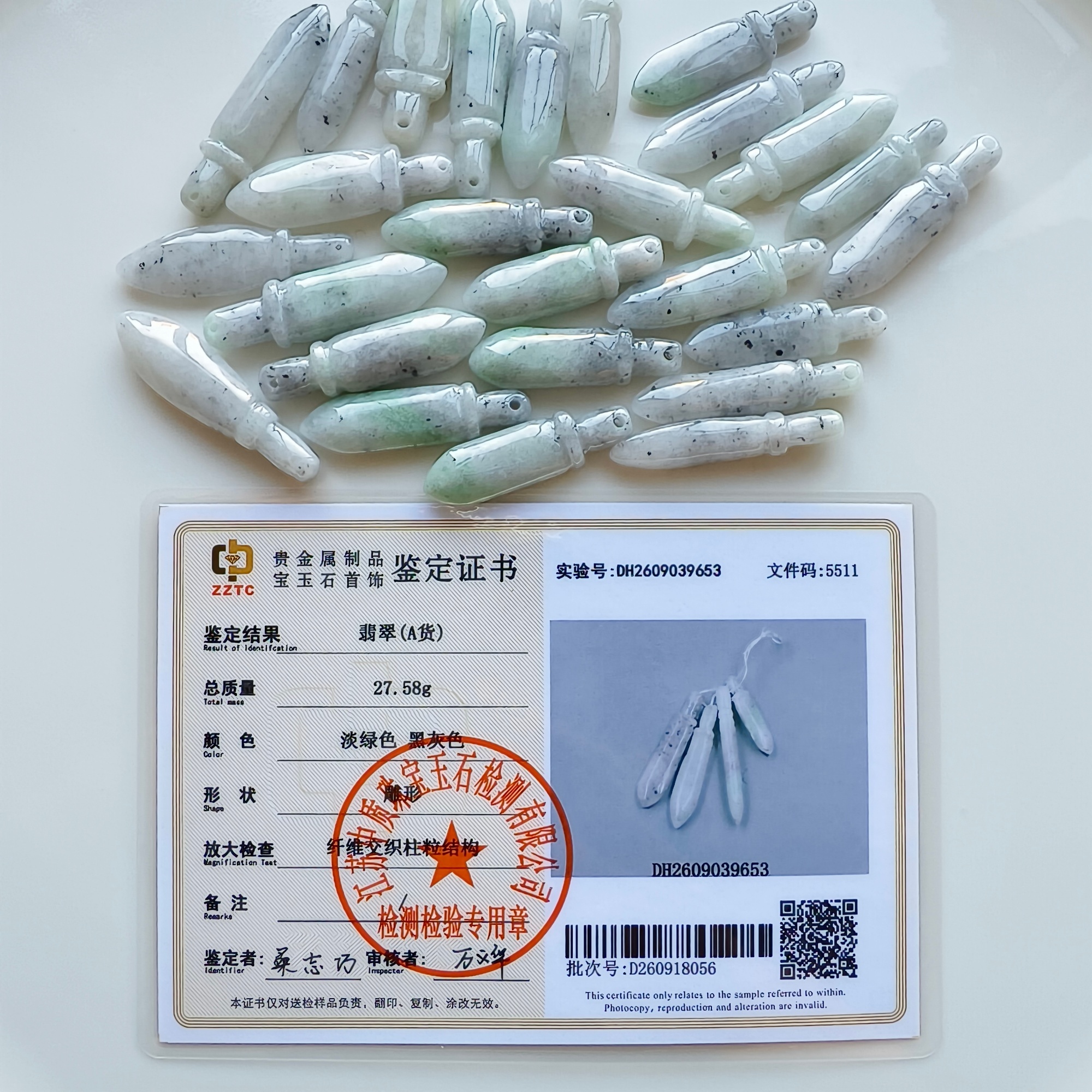 DDP 5pcs 35-43.5mm Natural Certificated Type A Black Chicken Species Burmese Jadeite Sword Pendant