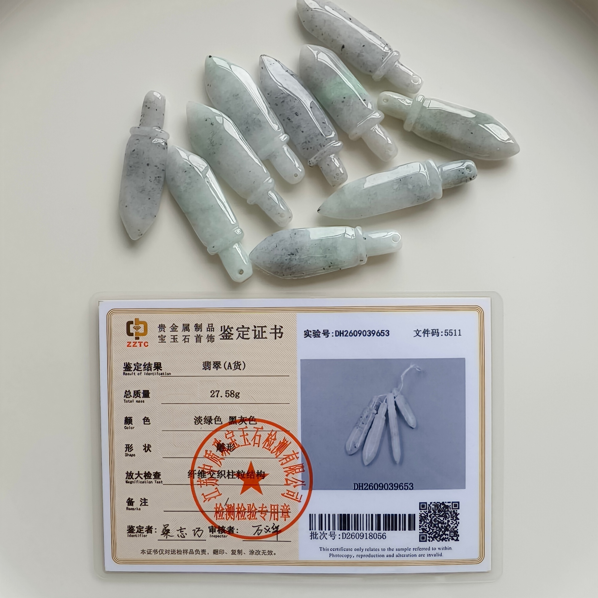 DDP 2pcs 50-51mm Natural Certificated Type A Black Chicken Species Burmese Jadeite Sword Pendant