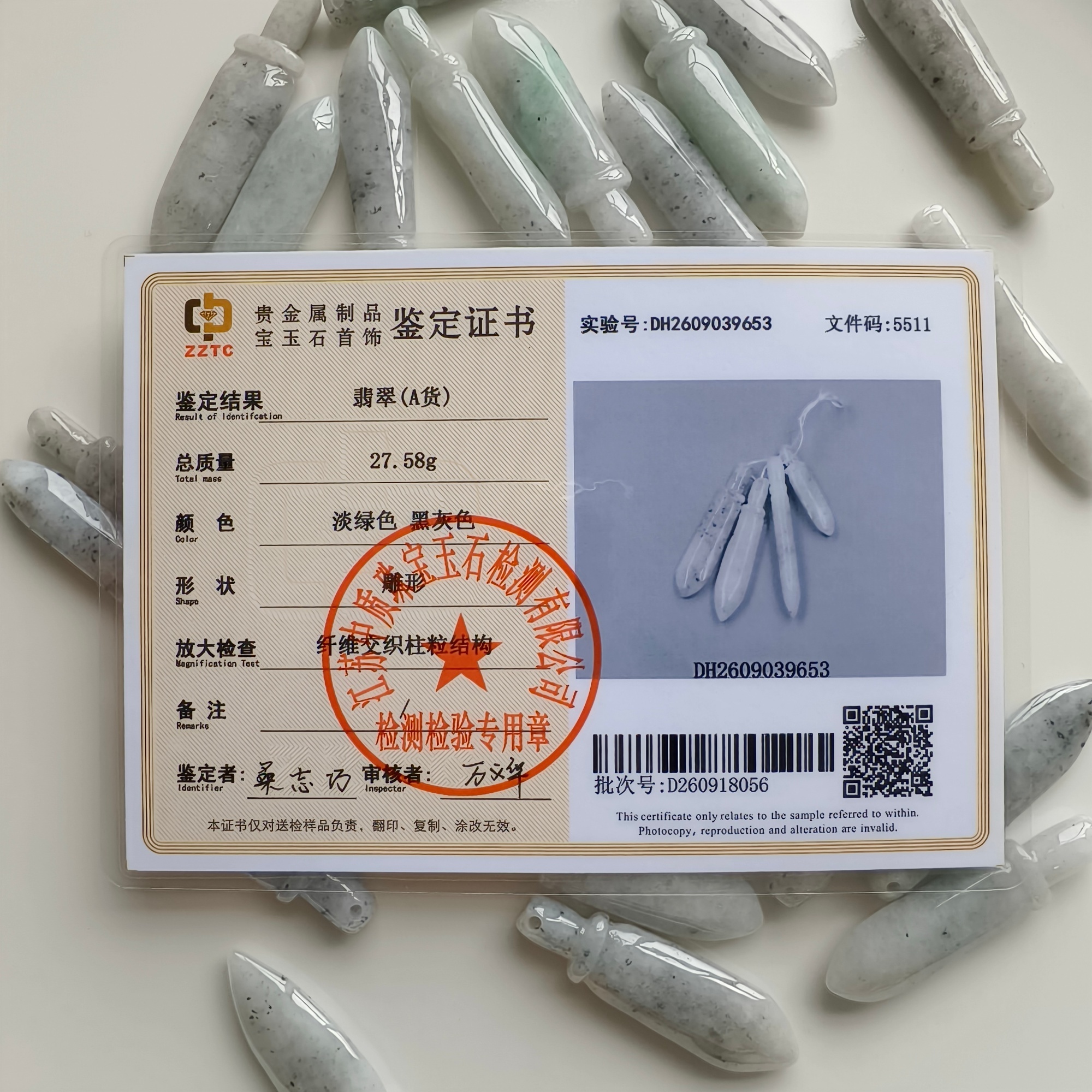 DDP 3pcs 43-50mm Natural Certificated Type A Black Chicken Species Burmese Jadeite Sword Pendant