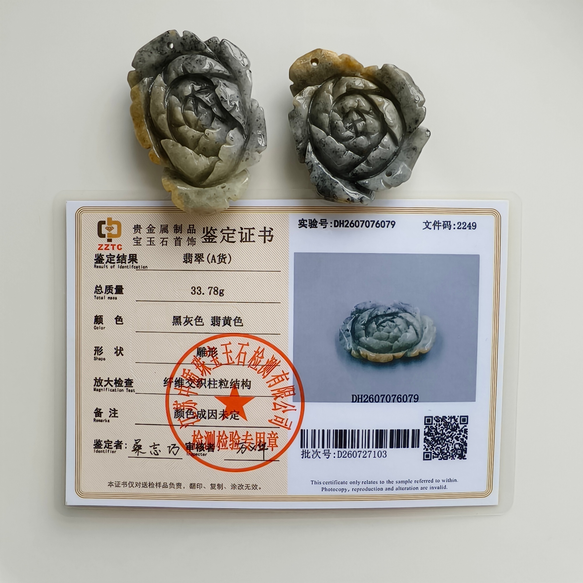 DDP 44.5-52mm Natural Certificated Black Chicken Species Yellow Burmese Jadeite Rose Pendant