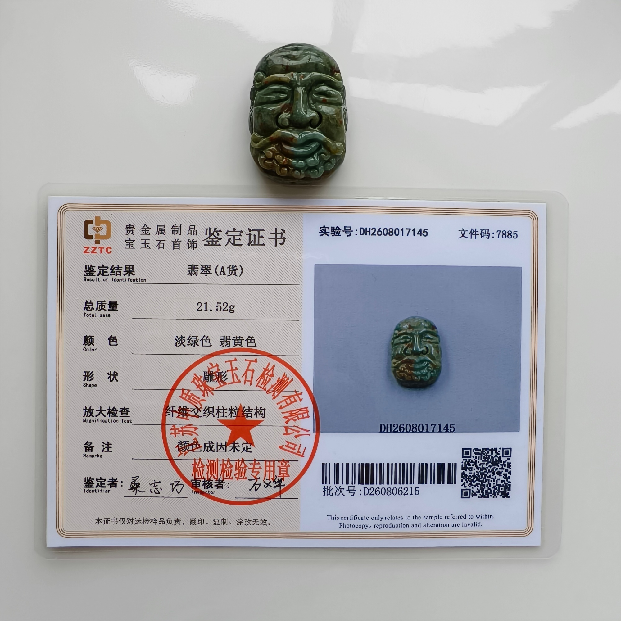 DDP 34.5mm Natural Certificated Green Yellow Burmese Jadeite Arhat Pendant