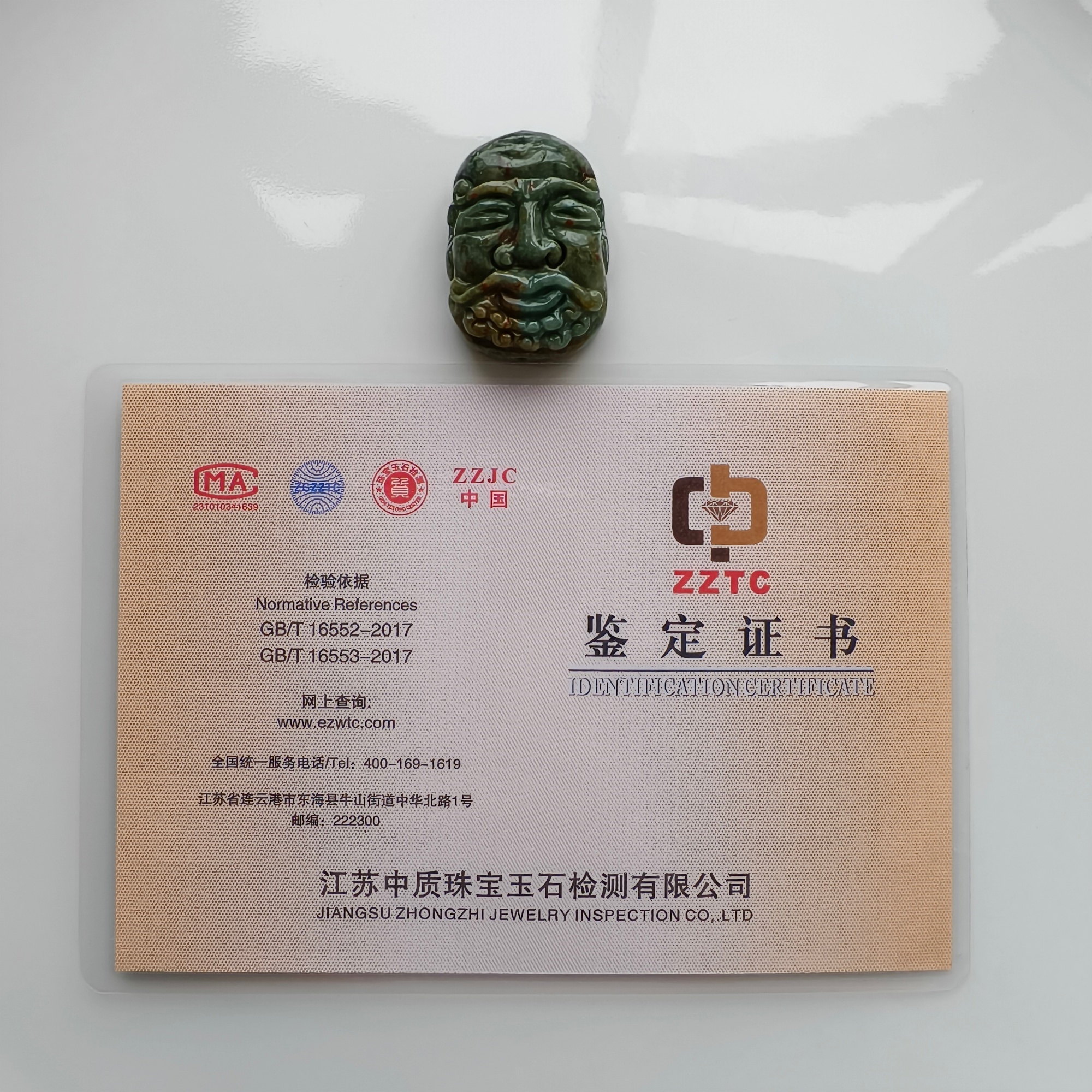 DDP 34.5mm Natural Certificated Green Yellow Burmese Jadeite Arhat Pendant