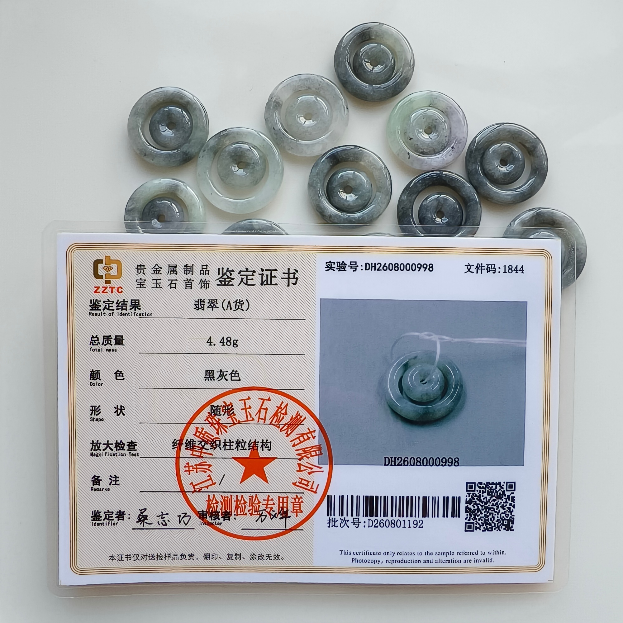 DDP 2pcs 22-24mm Natural Type A Untreated Black Chicken Species Burmese Jadeite Safety Buckle Beads