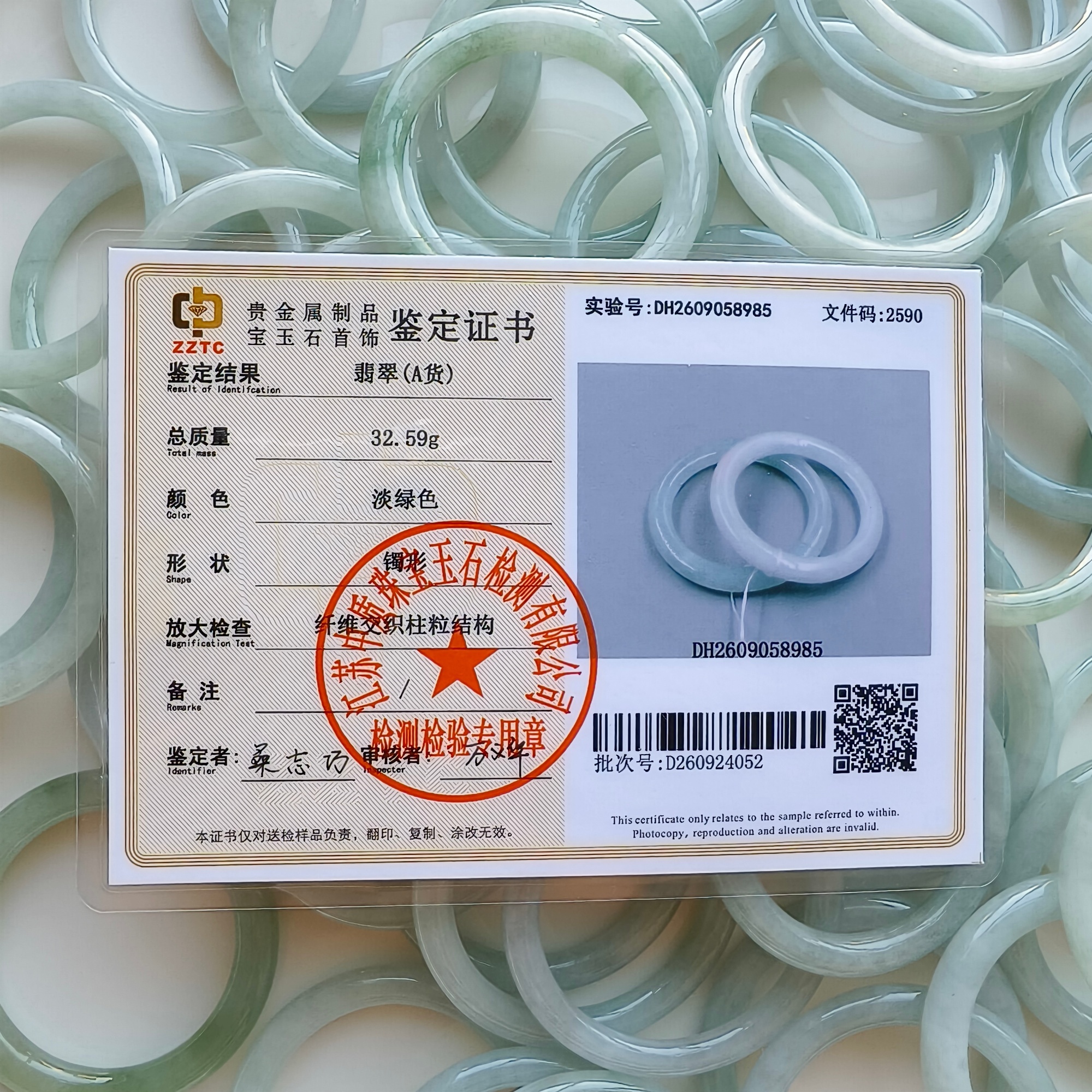 DDP 37.5-43mm Natural Type A Untreated Light Green Burmese Jadeite Round Band Kid’s Bangle