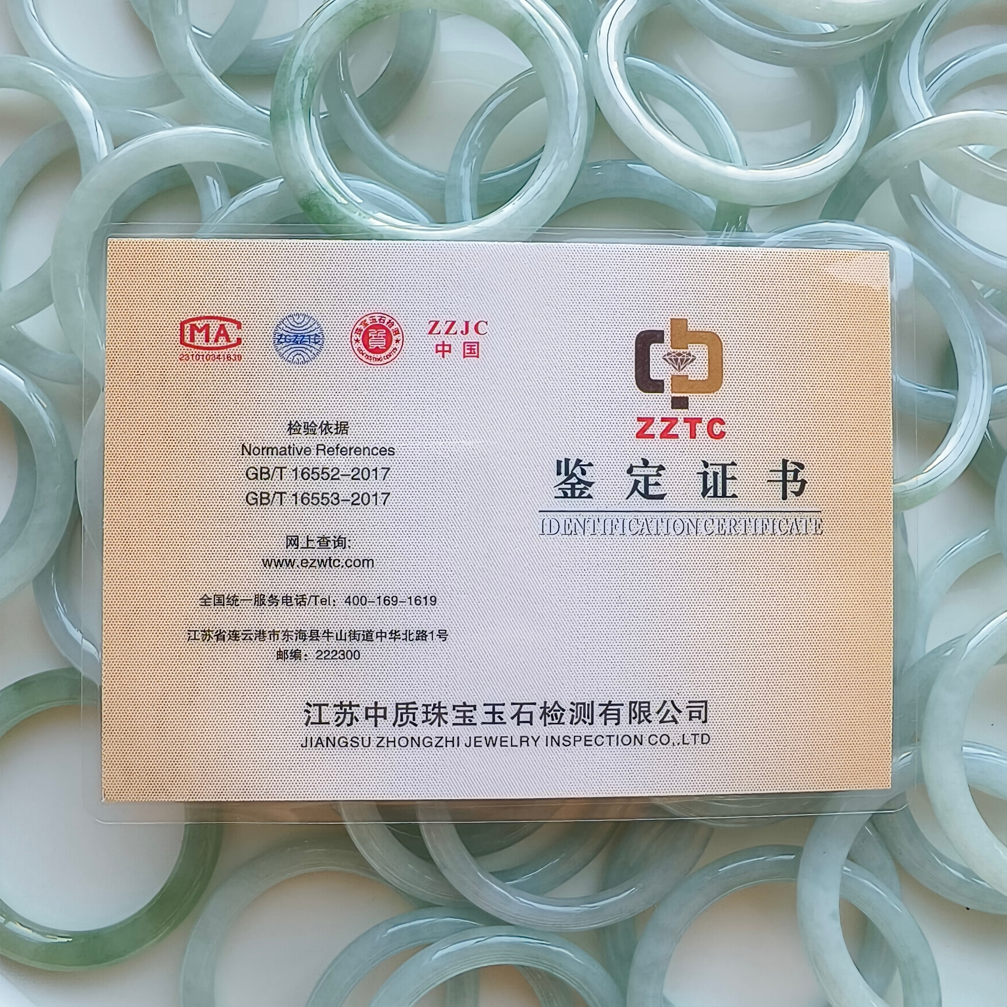 DDP 37.5-43mm Natural Type A Untreated Light Green Burmese Jadeite Round Band Kid’s Bangle