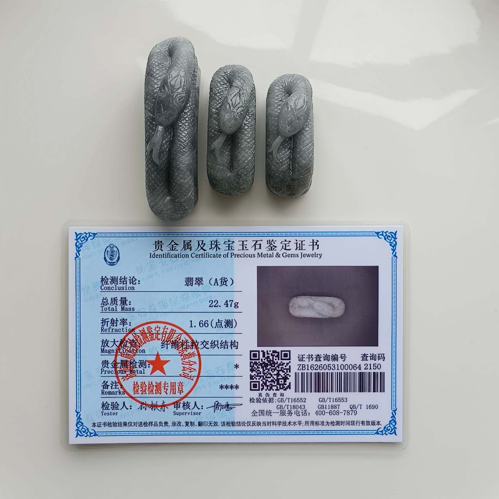 DDP 38-55.5mm Natural Certificated Type A Black Chicken Species Burmese Jadeite Snake Shape Slab For Making Bracelet