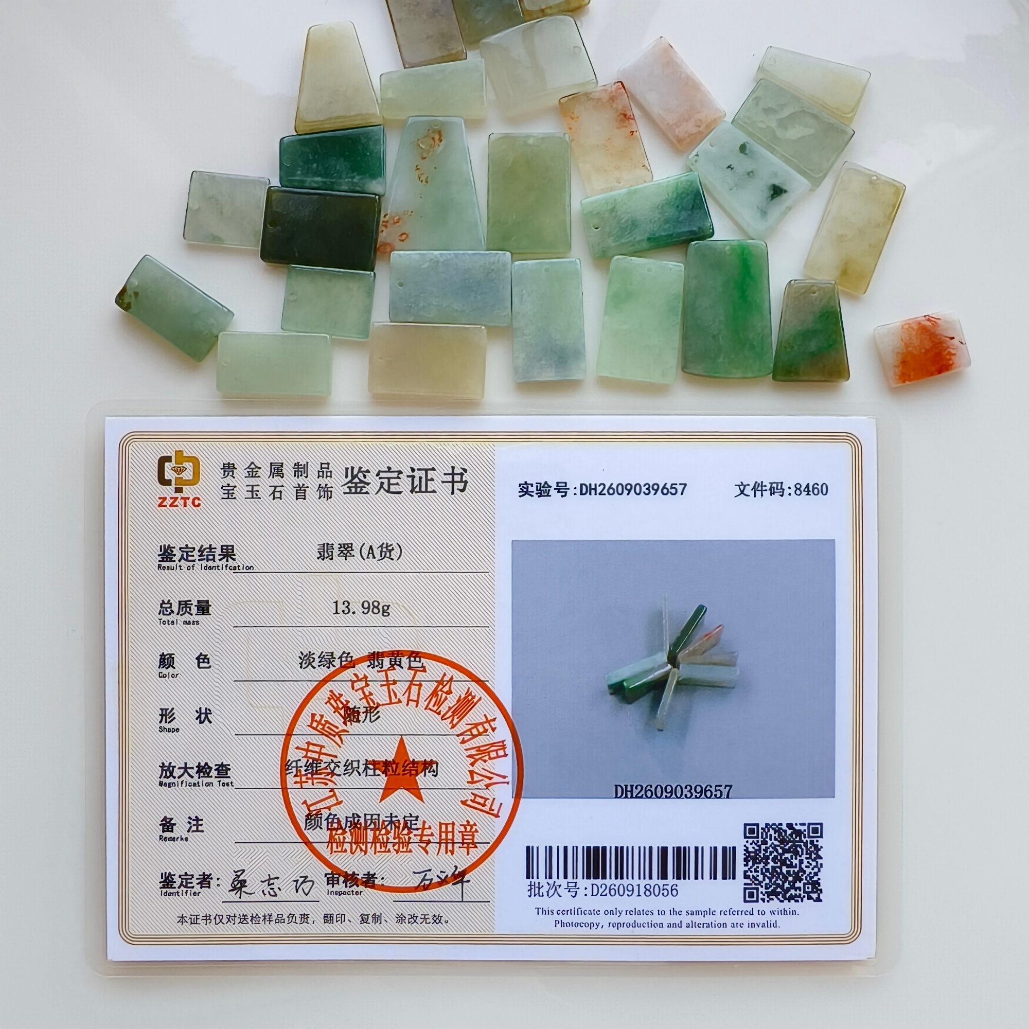 DDP 5pcs 14.5-23mm Natural Certificated Multi Color Burmese Jadeite Rectangle Trapezoid Plain Plaque