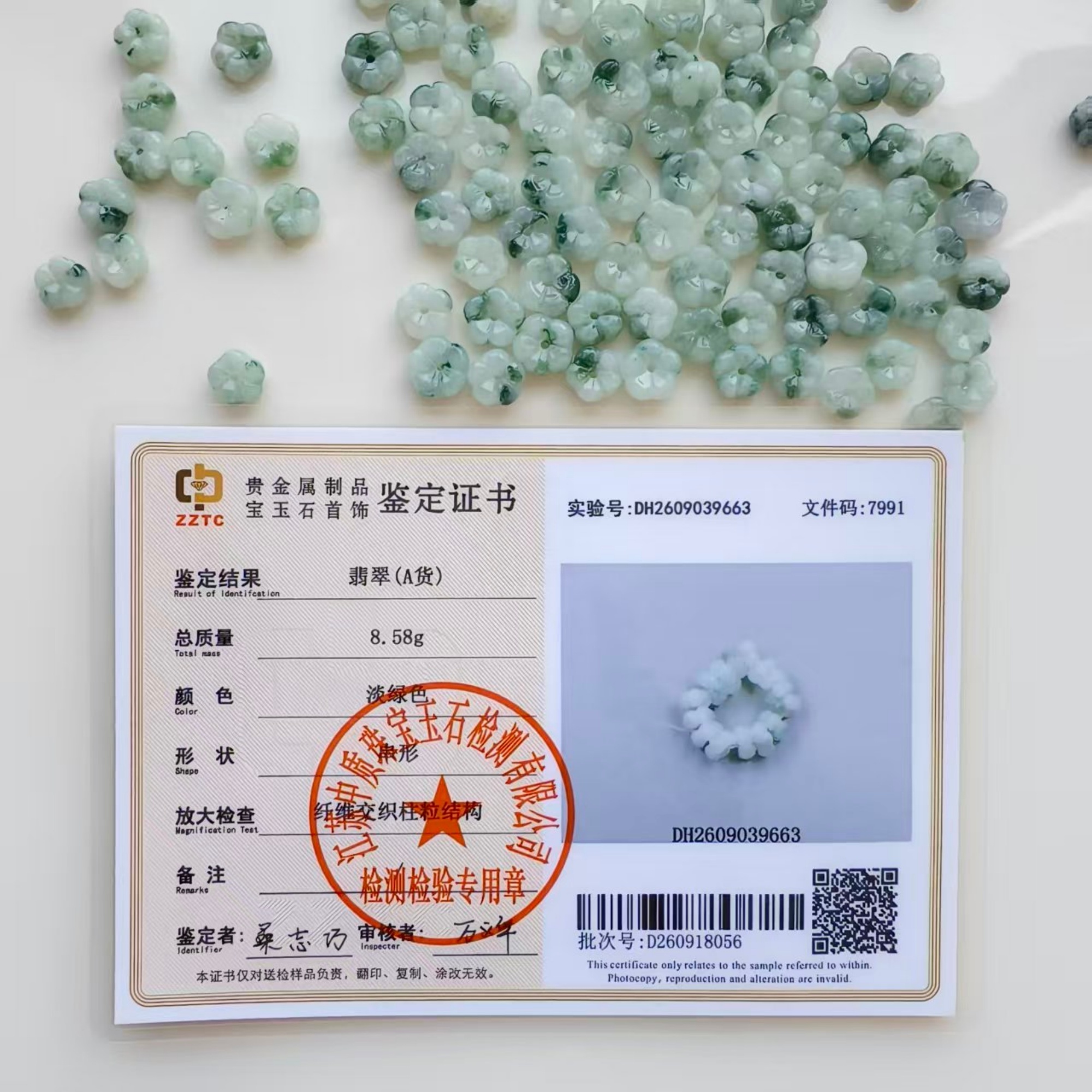 DDP 5pcs 8-9mm Natural Type A Untreated Moss In Snow Burmese Jadeite Flower Beads