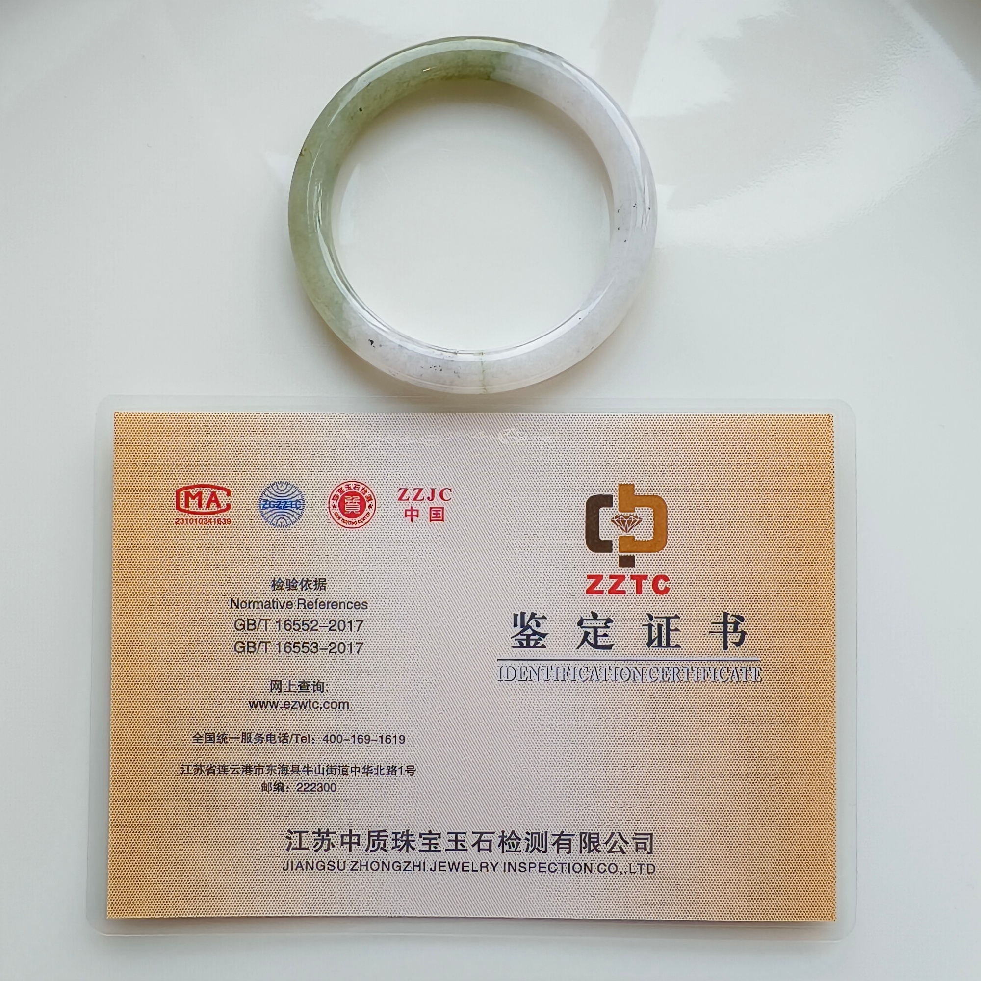 DDP 51mm Natural Green White Burmese Jadeite Round Band Bangle