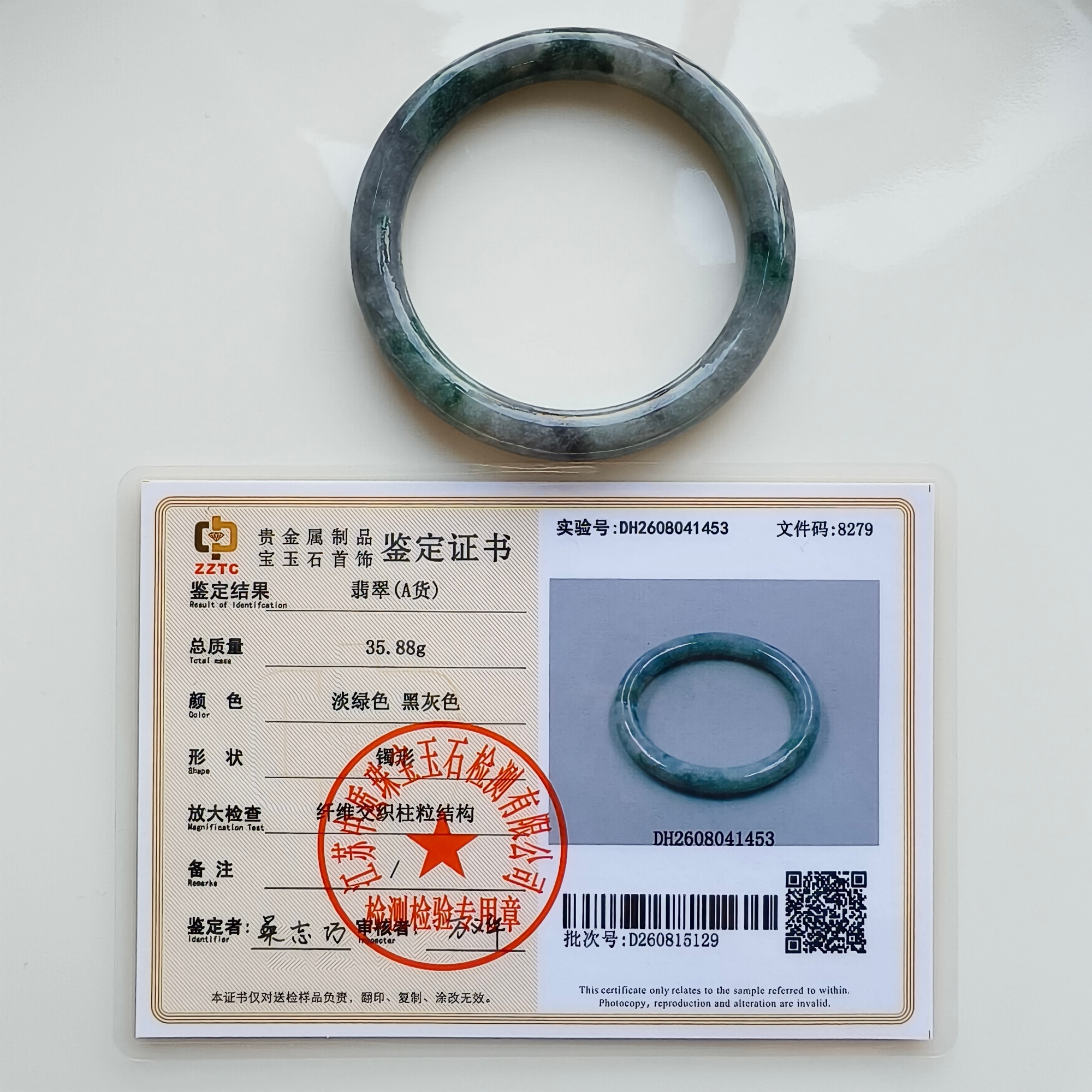 DDP 55mm Natural Type A Black Chicken Species Burmese Jadeite Round Band Bangle