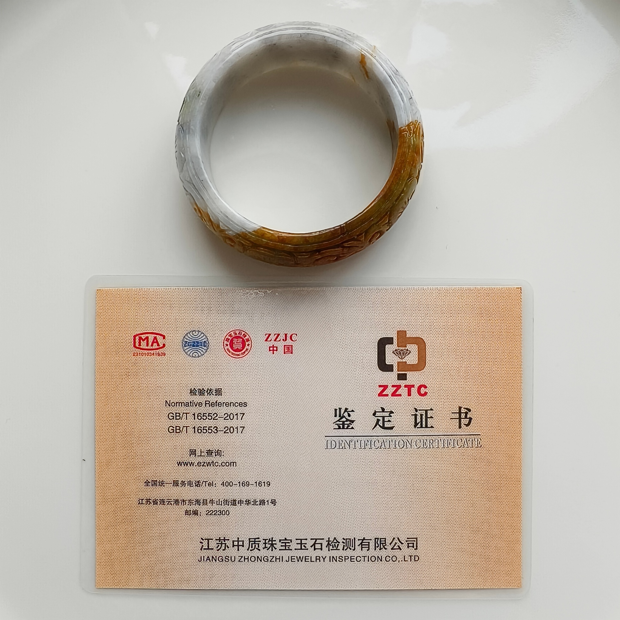DDP 54.5mm Natural Yellow White Burmese Jadeite Round Band Bangle With Ruyi Carved