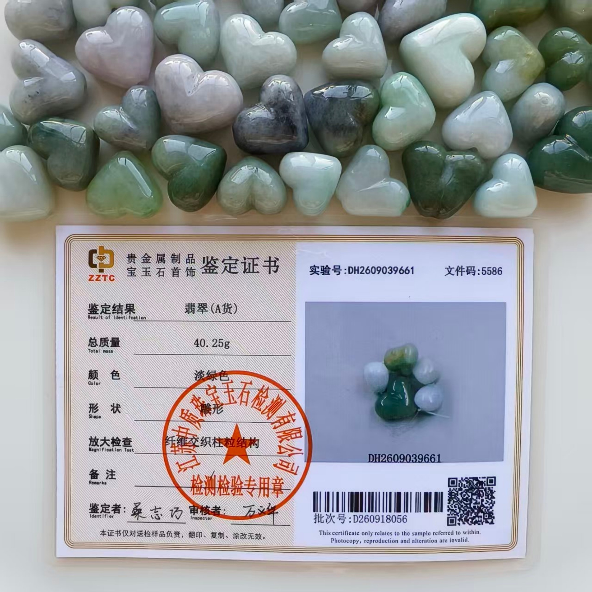 DDP 5pcs 18-22mm Natural Certificated Type A Untreated White Green Burmese Jadeite Heart Beads