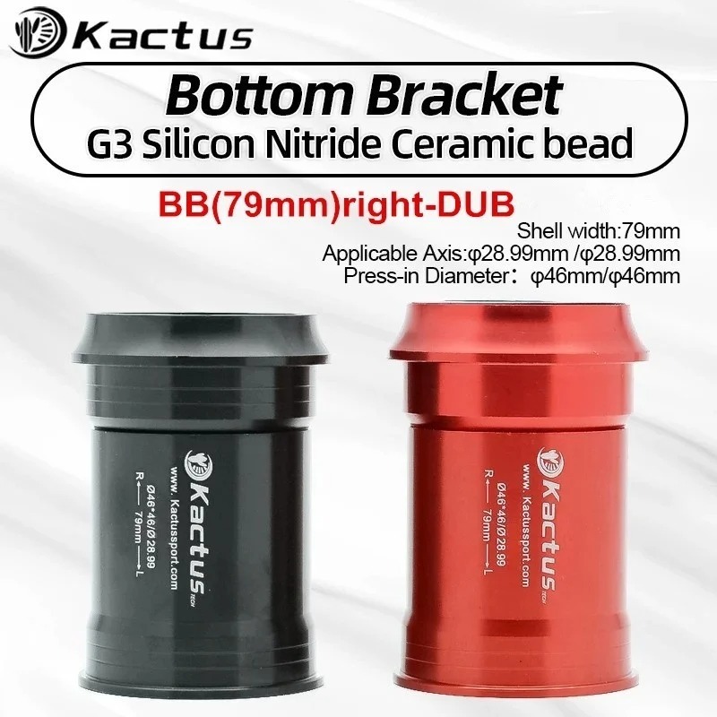 不修改完成KACTUS BB79 DUB Bottom Bracket Ceramic - Press-Fit for Cervelo BBright shell - fit for 28.99mm cranks