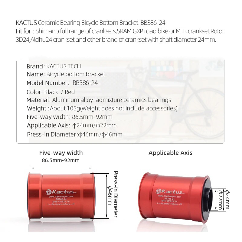 不修改完成KACTUS BB386 24mm Bottom Bracket Ceramic - Press-Fit 86.5/92mm shell - fit for sram gxp