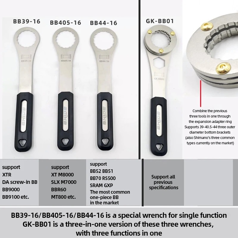 Bicycle Bottom Bracket Wrench - BB Install Bike Tools - fit for Sram BSA FSA DUB BB