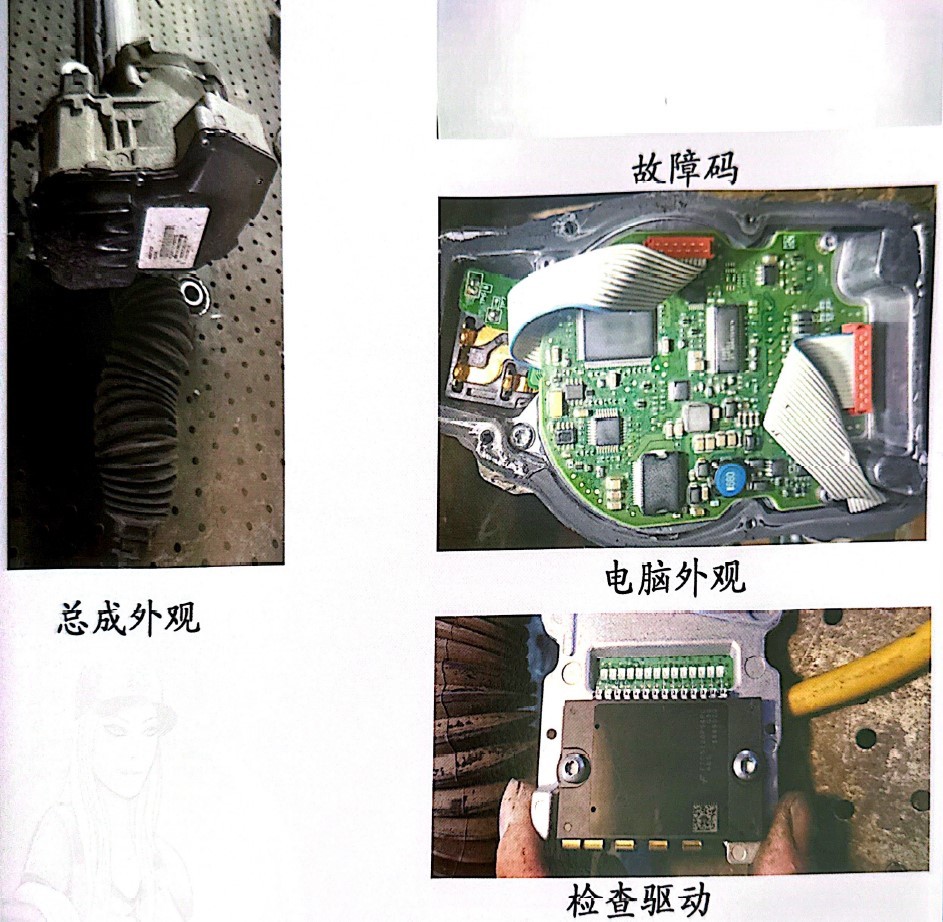 Electric Steering Rack Control Unit ECU Board Computer IC EEPROM TLE7185E 8366EV B200FF0 D70F3508GJA9 D70F3483F1 95320WP D70F3506 24C16 L9906 D70F3508GJA9 SN090604B4 4299