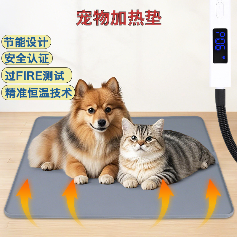 Pet  heat  pad