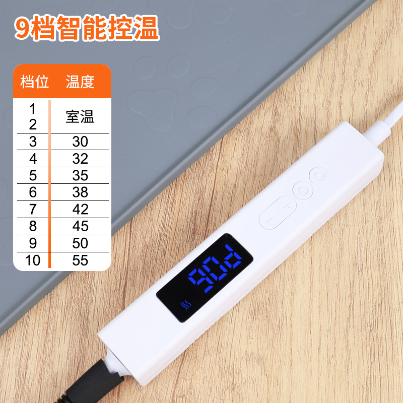 Pet  heat  pad