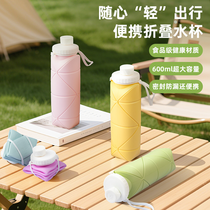 Macaron silicone folding water cup