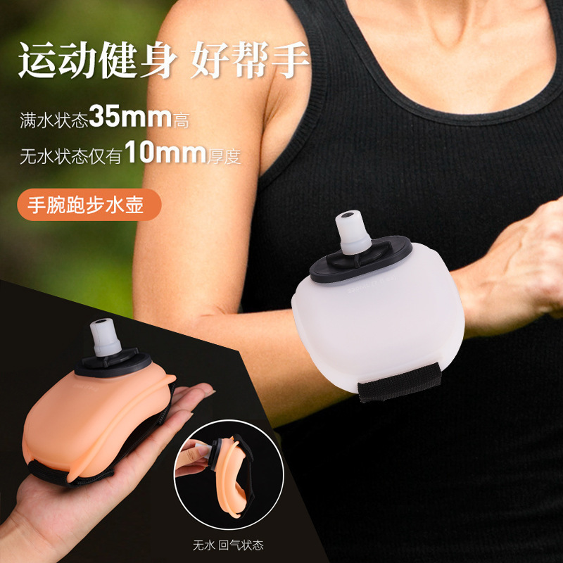 Wrist water bottle