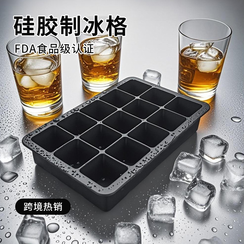 Ice cube container with lid