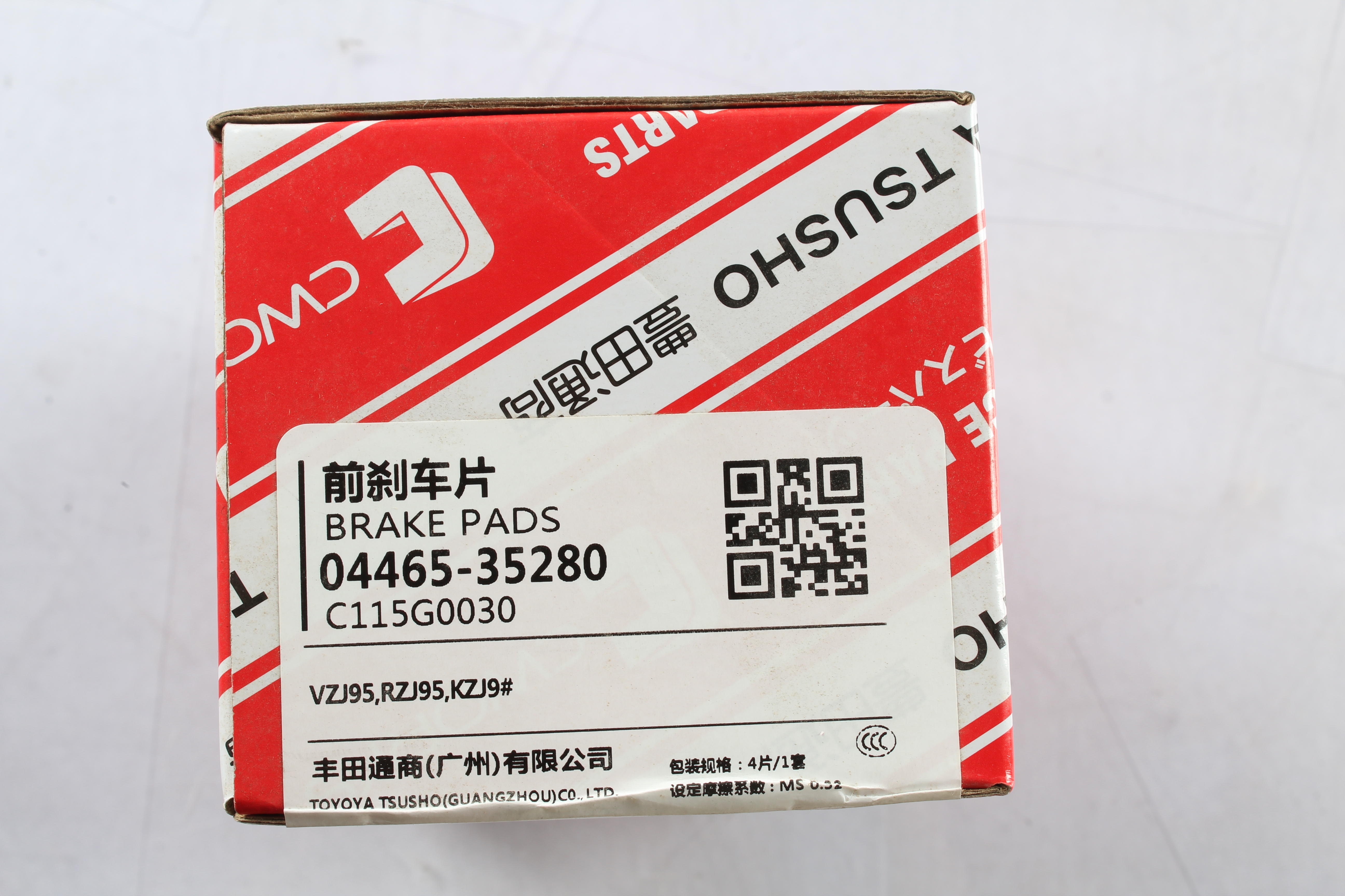 Toyota Tsusho Ceramic Brake Pads 04465-35280 For Toyota Land Cruiser Prado KDJ90 VZJ90 1996-