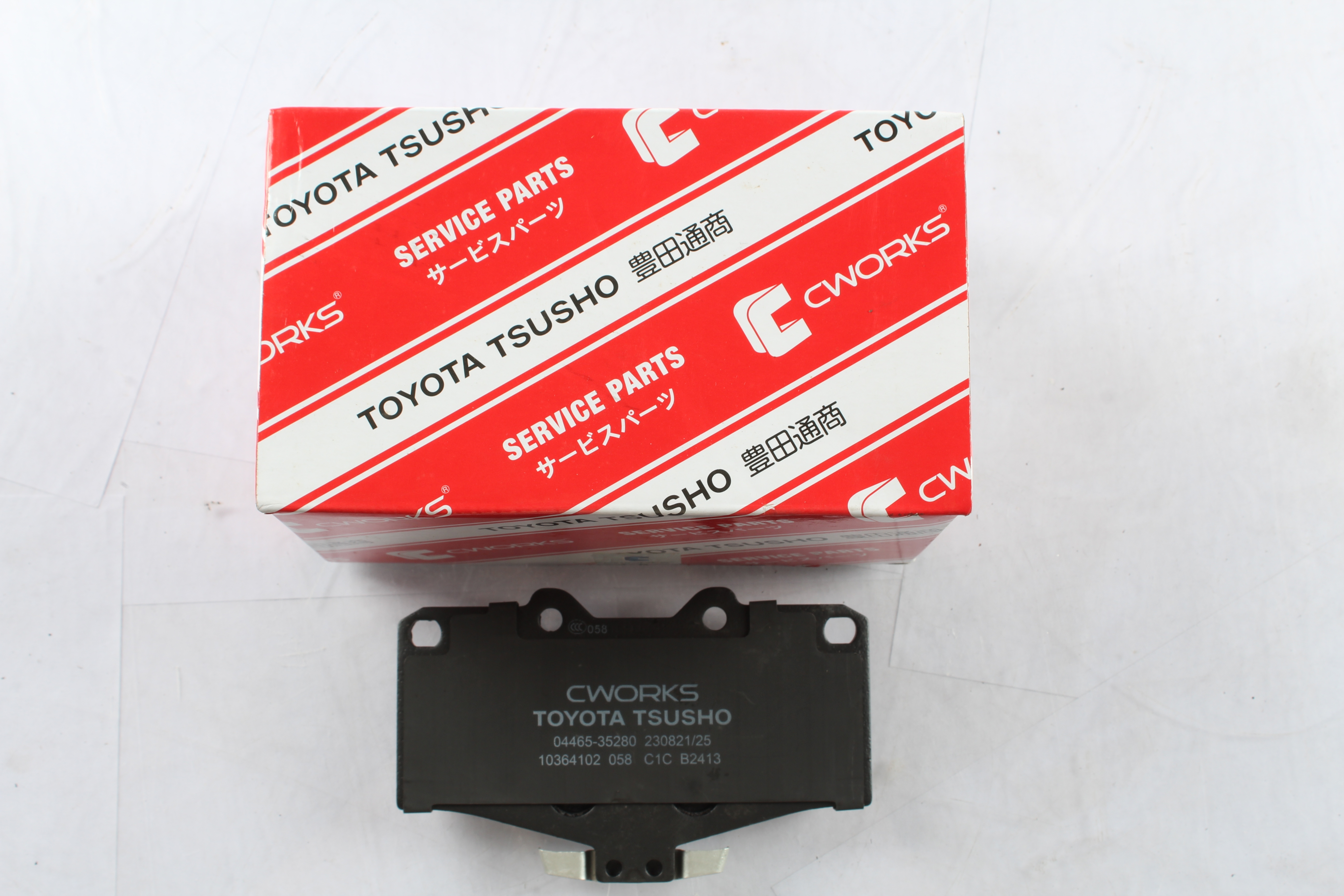 Toyota Tsusho Ceramic Brake Pads 04465-35280 For Toyota Land Cruiser Prado KDJ90 VZJ90 1996-